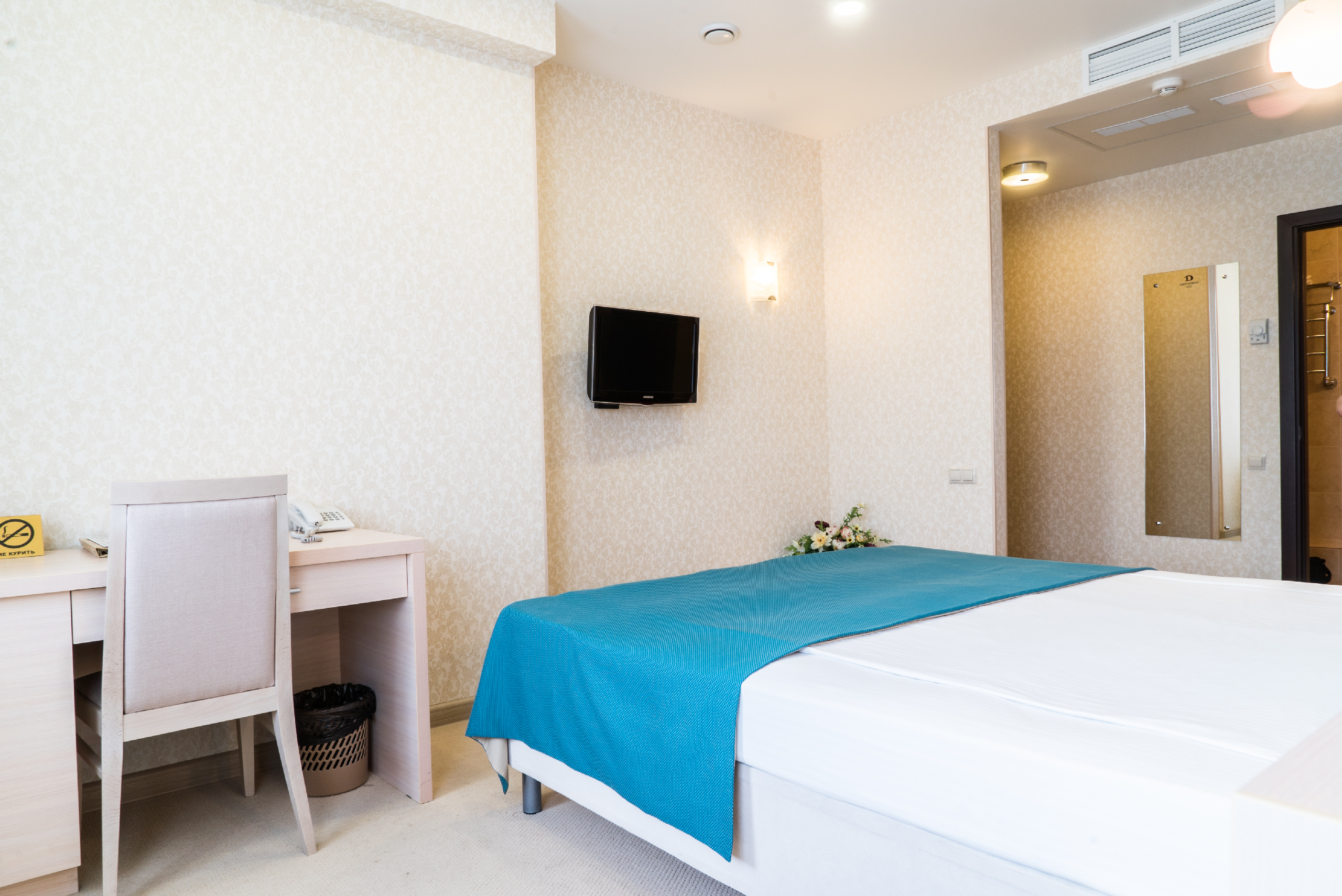 Business Hotel Diplomat
