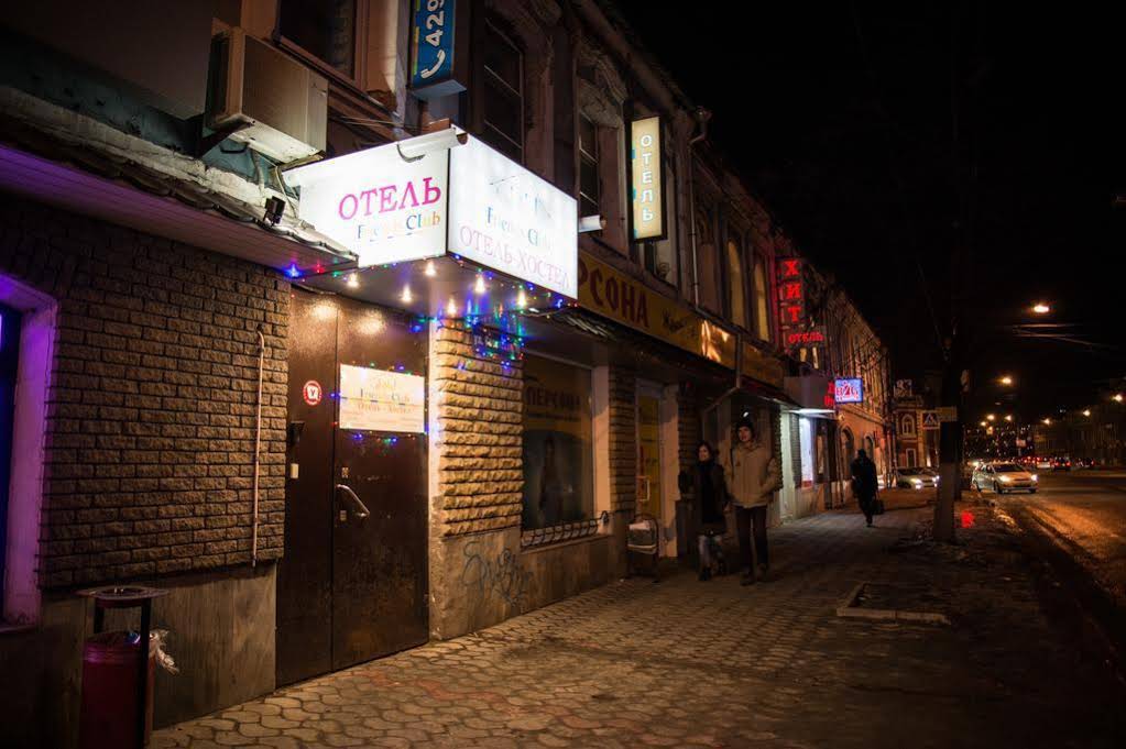 Friends Club Hotel and Hostel