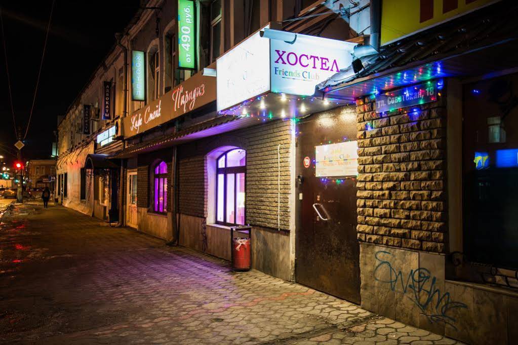 Friends Club Hotel and Hostel