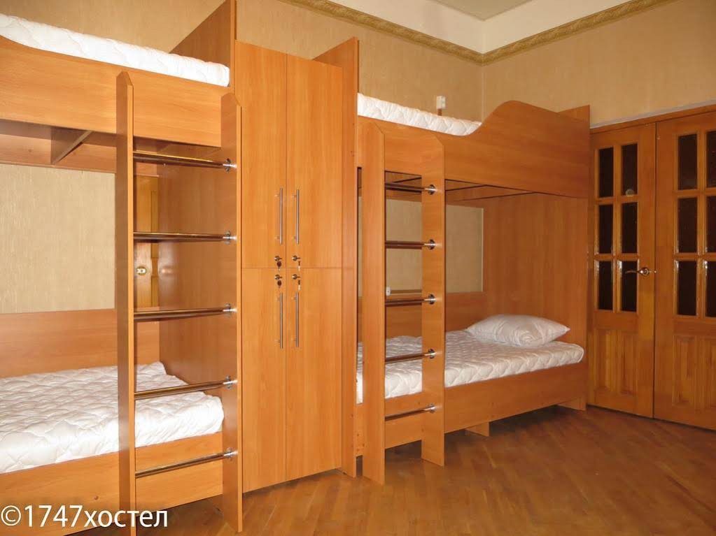 Hostel GagarinSKY