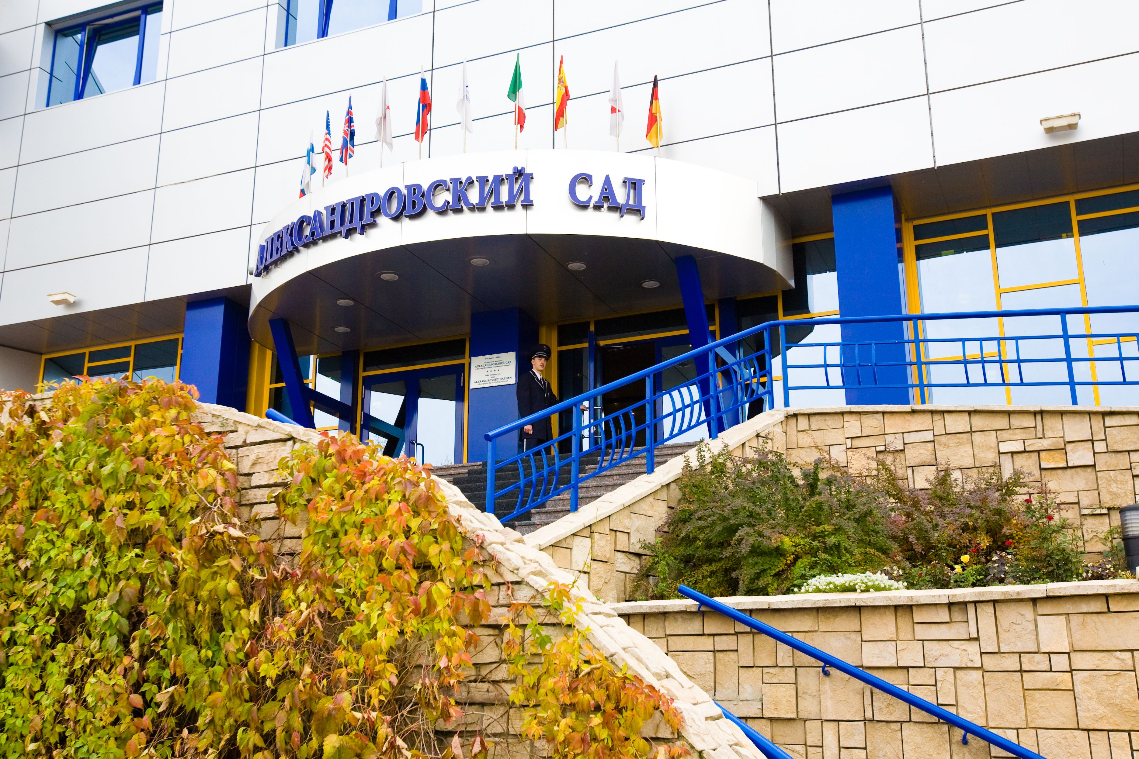 Hotel Alexandrovsky Garden