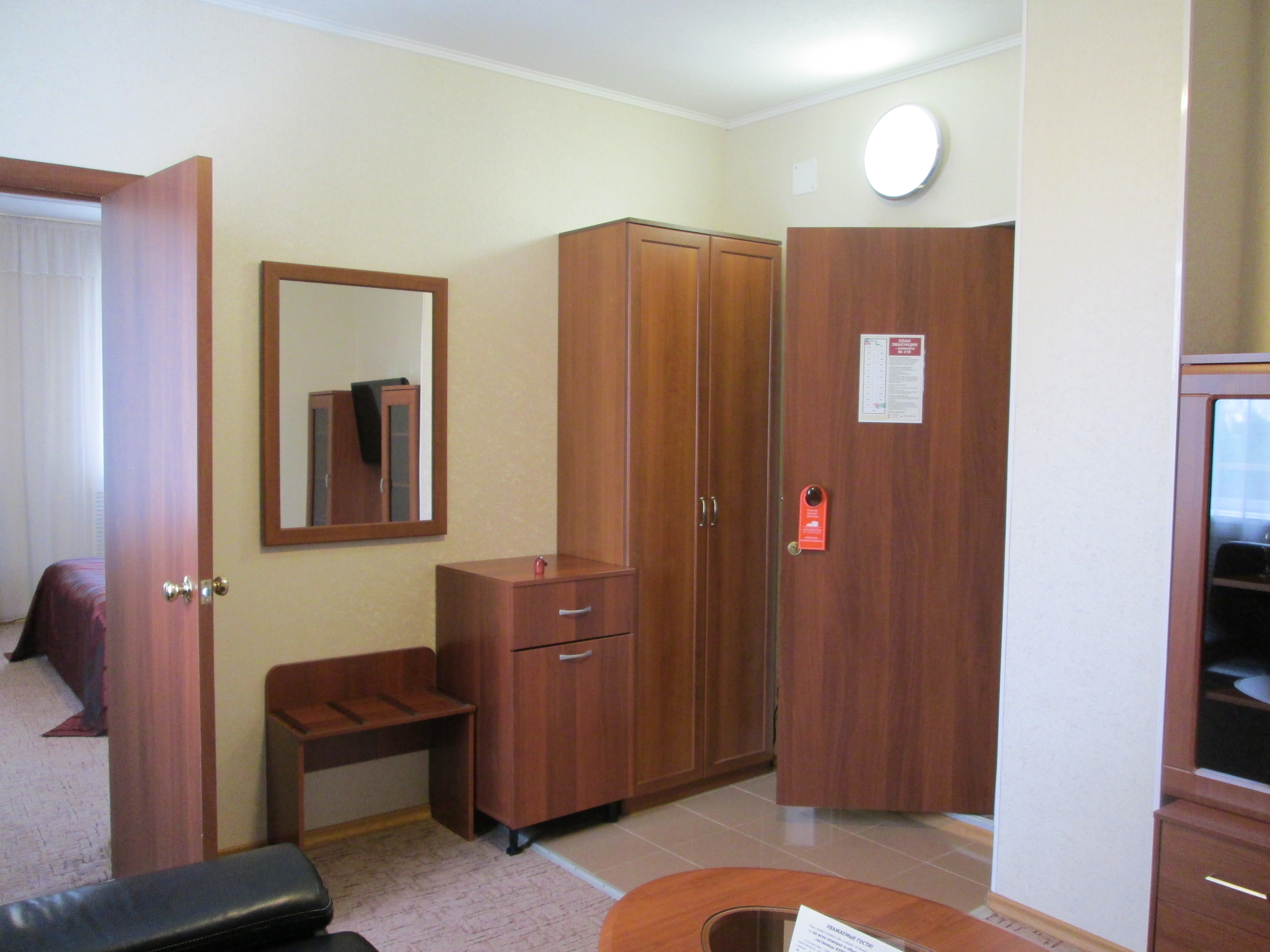 Hotel Avtozavodskaya