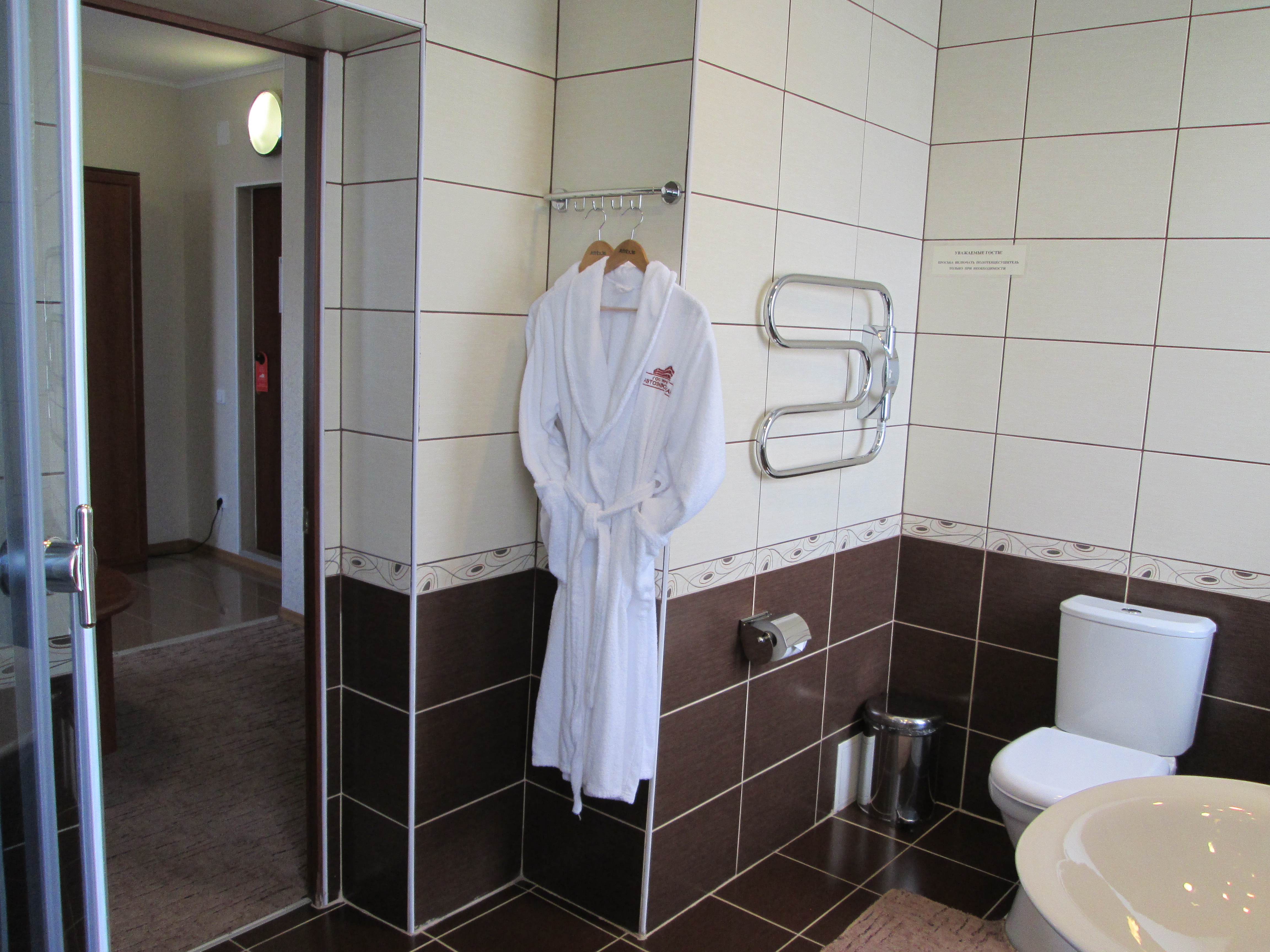 Hotel Avtozavodskaya