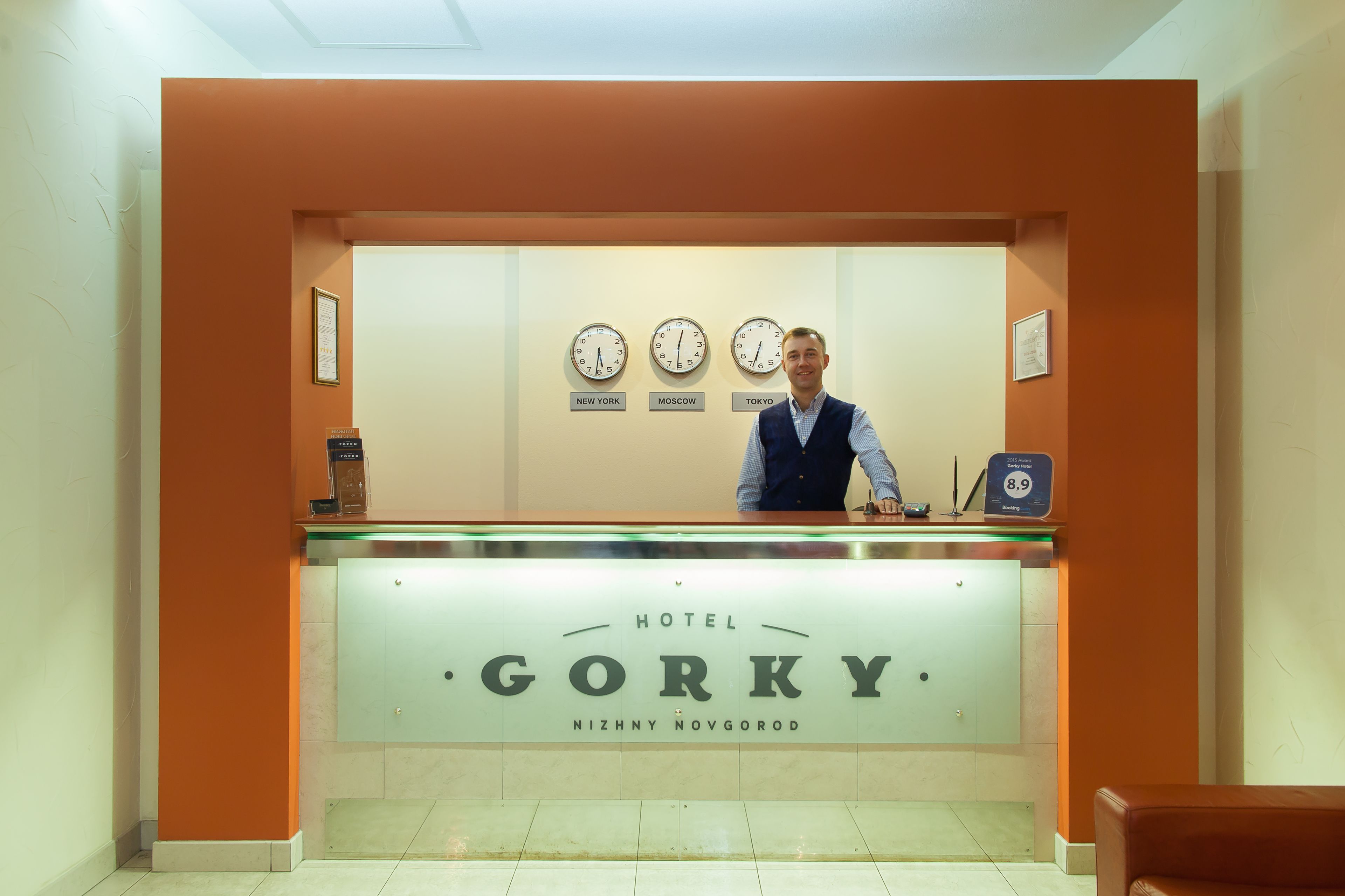 Hotel Gorky