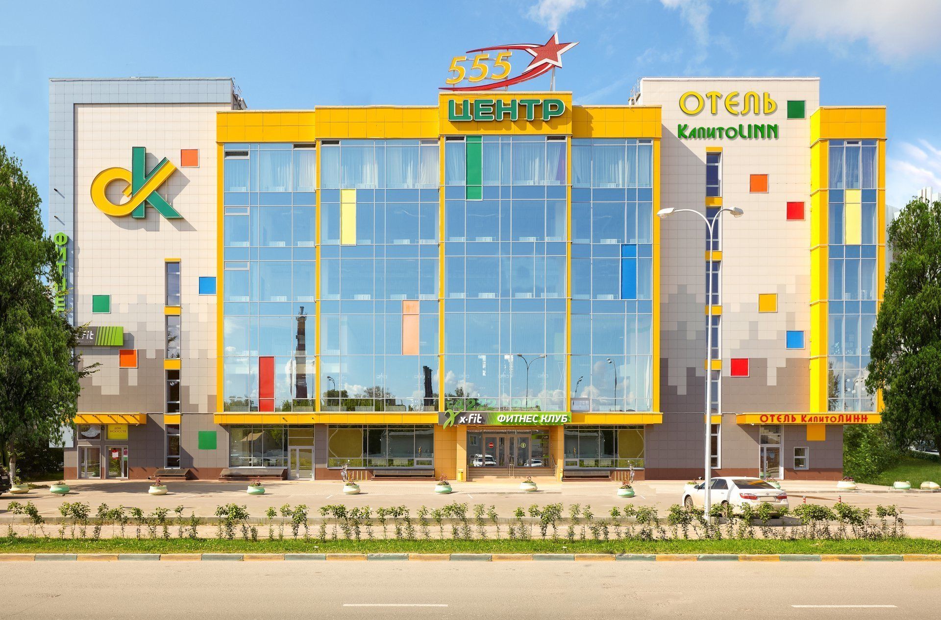 Hotel Kapitolinn