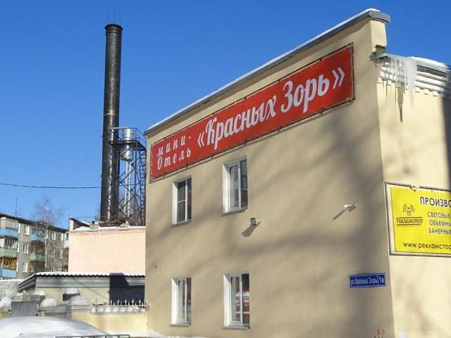 Krasnykh Zor