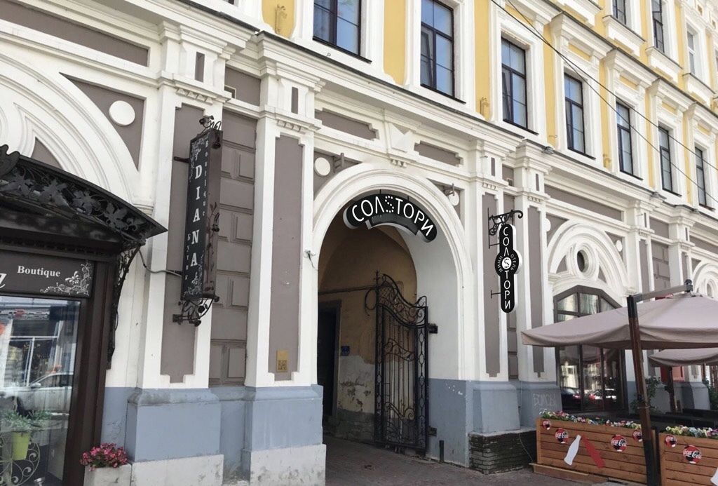Mini Hotel Salstory