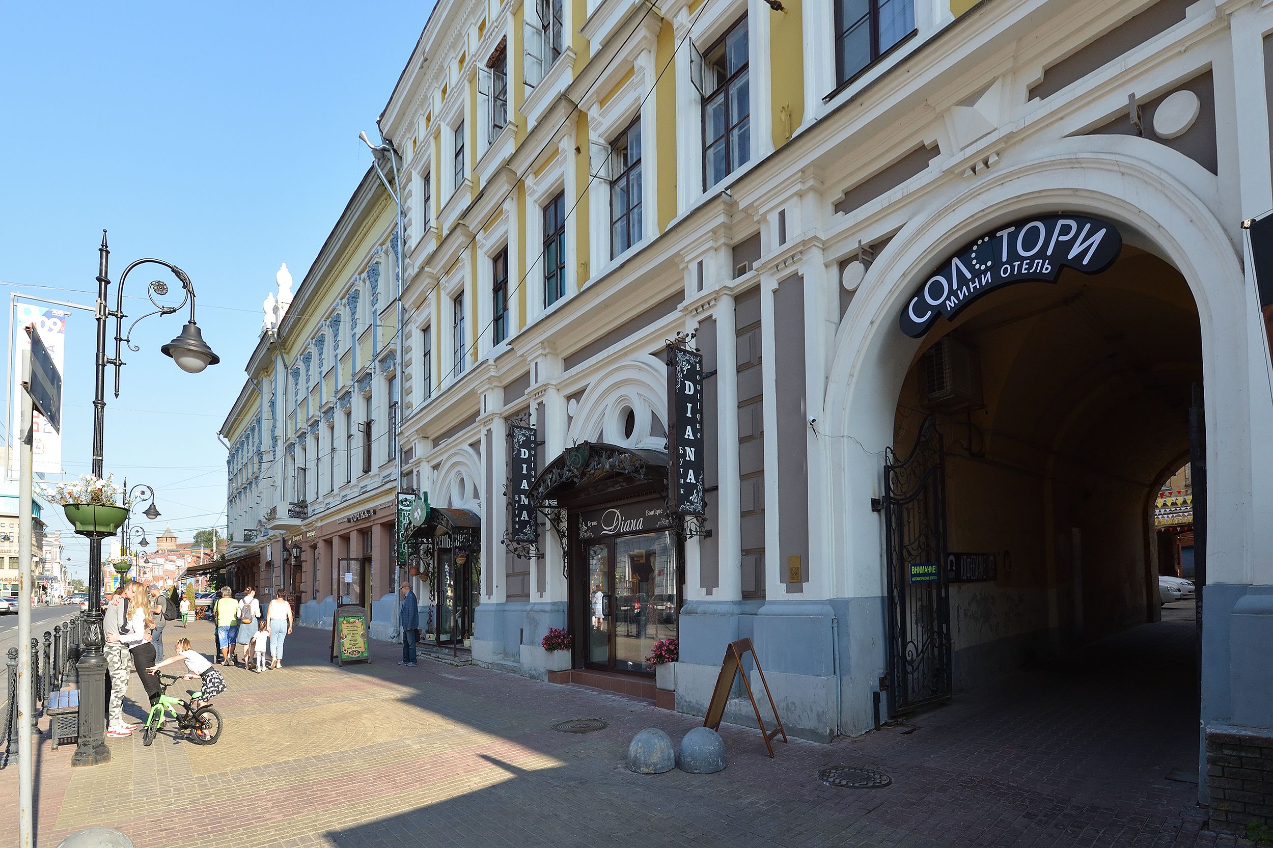 Mini Hotel Salstory