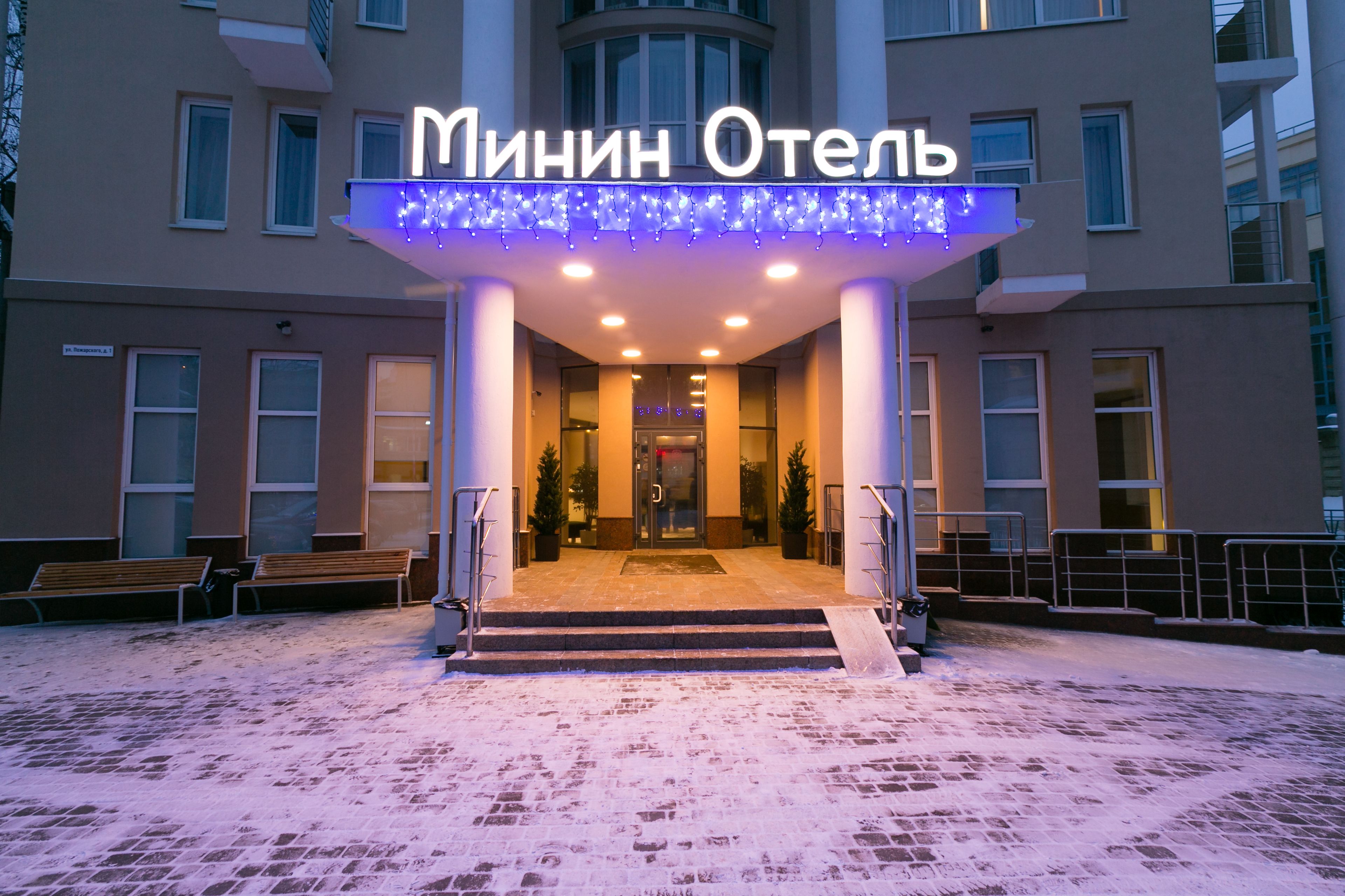 Hotel Minin