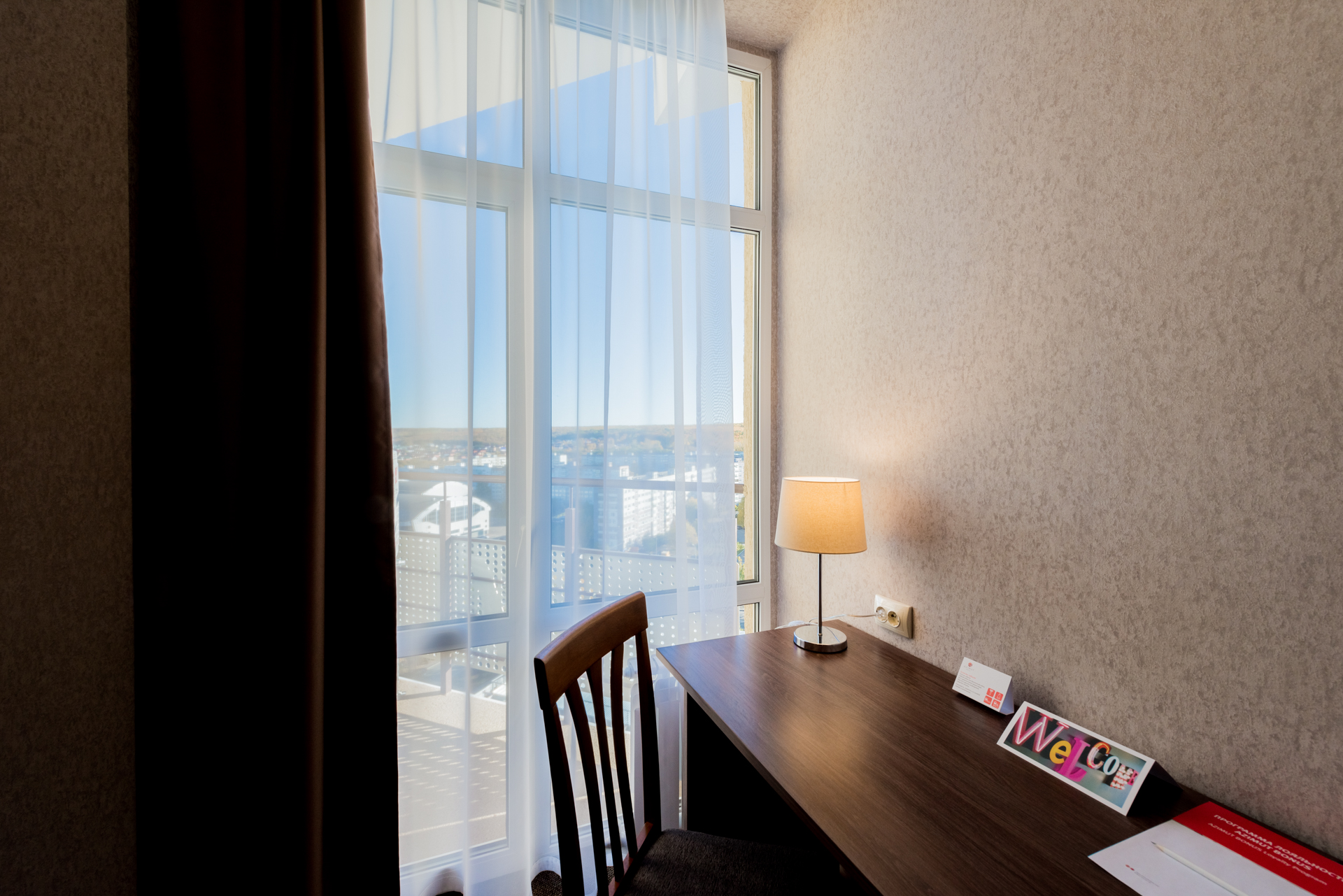 AZIMUT Hotel Penza