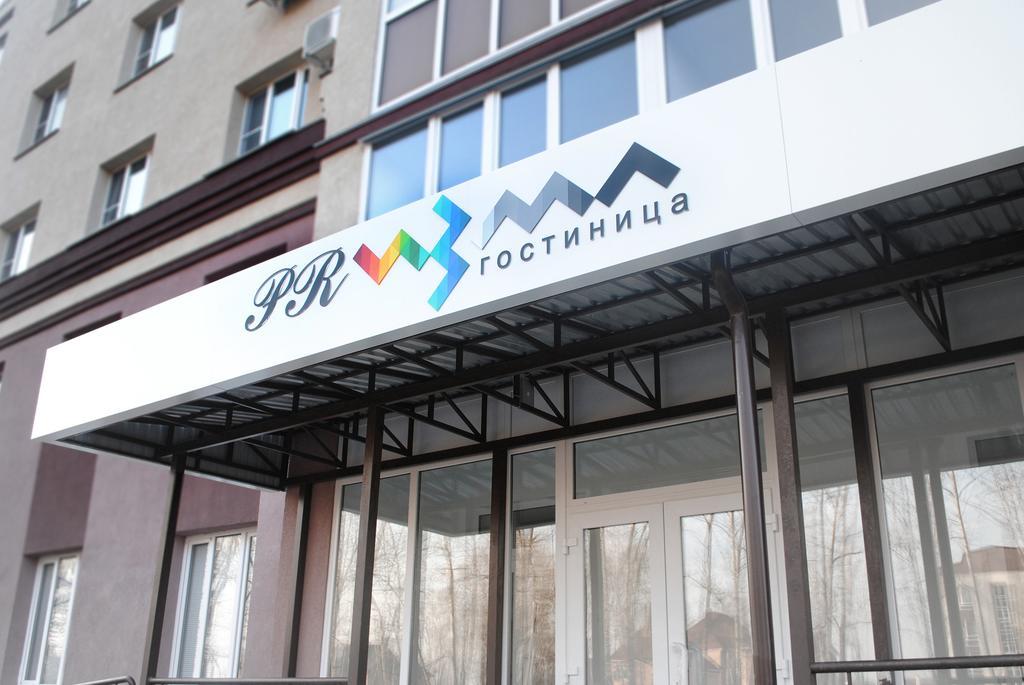 Hotel Prizma