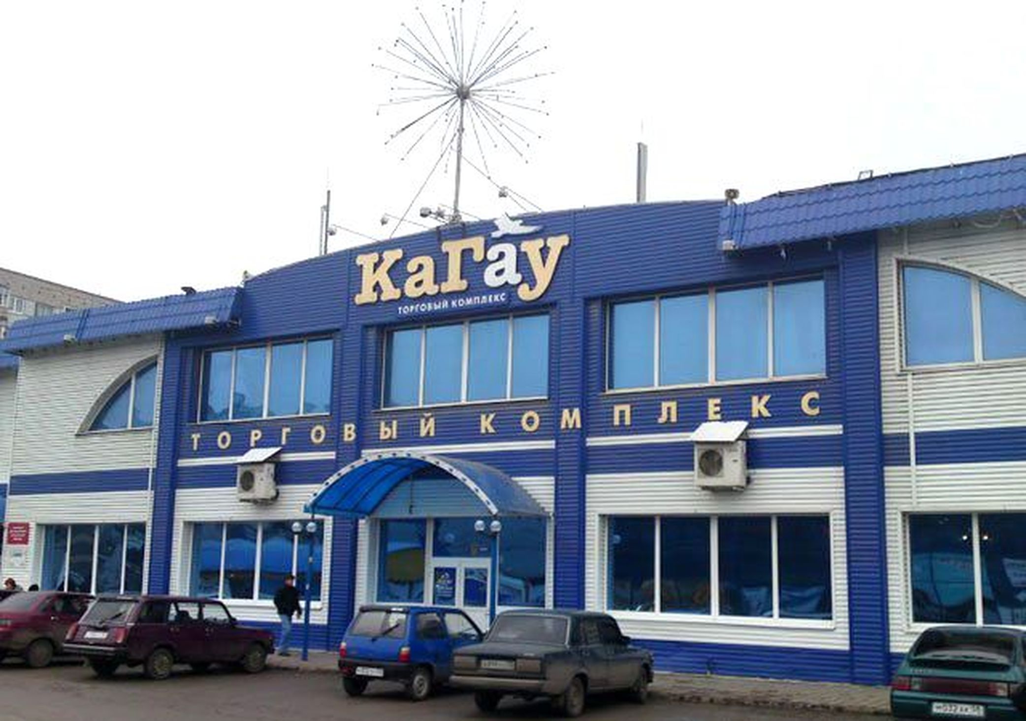 Kagau Hotel on Prospect Stroiteley
