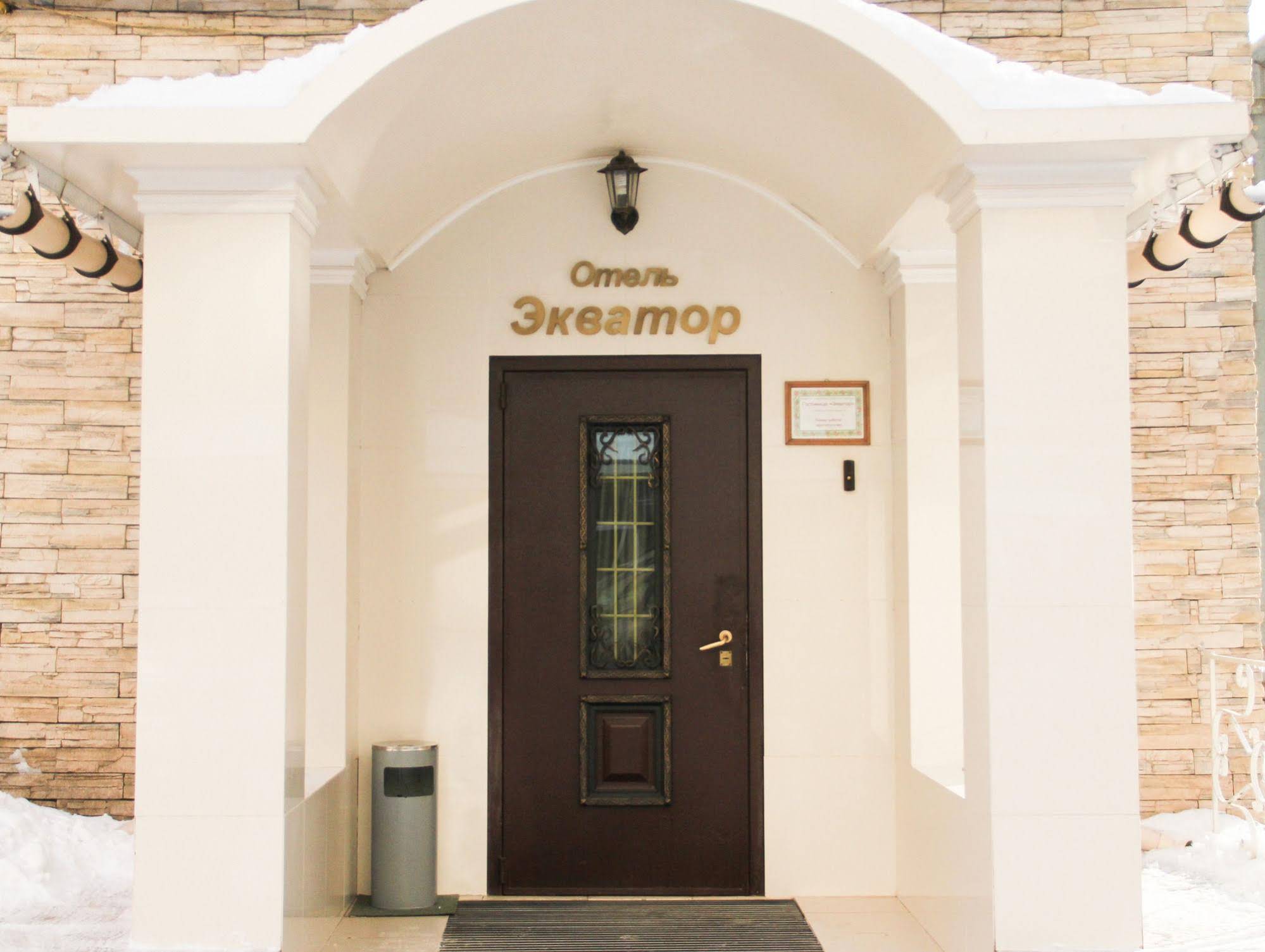 Equator Hotel Samara