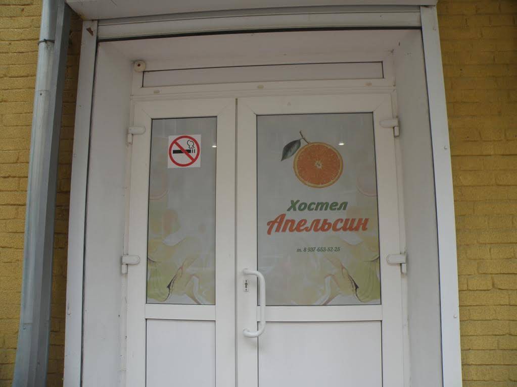 Hostel Apelsin