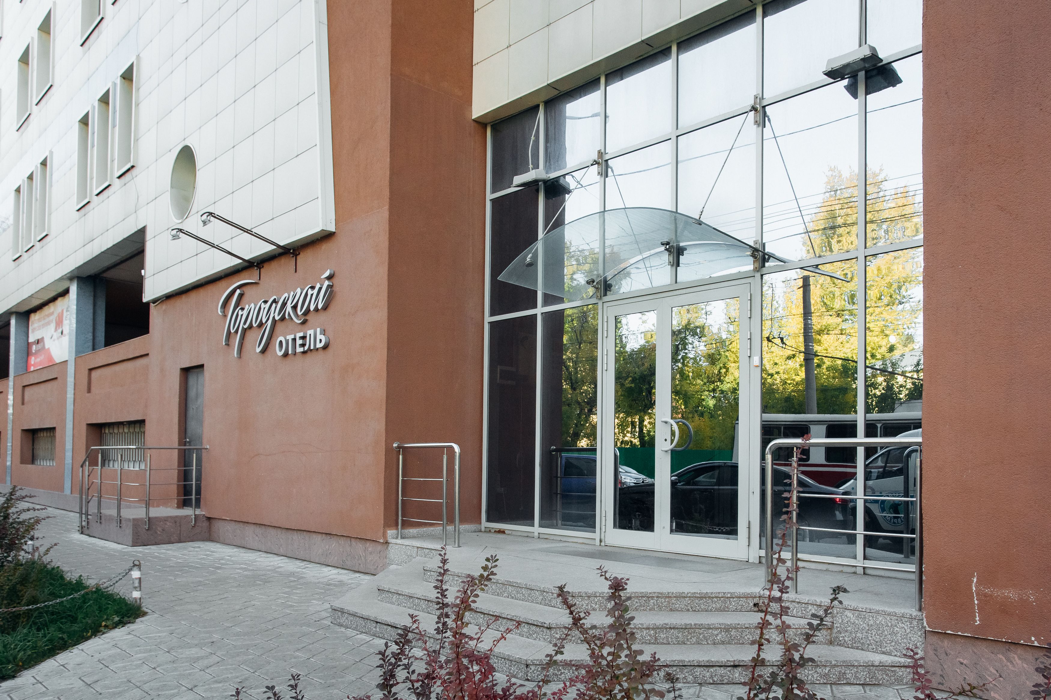 Hotel Gorodskoy