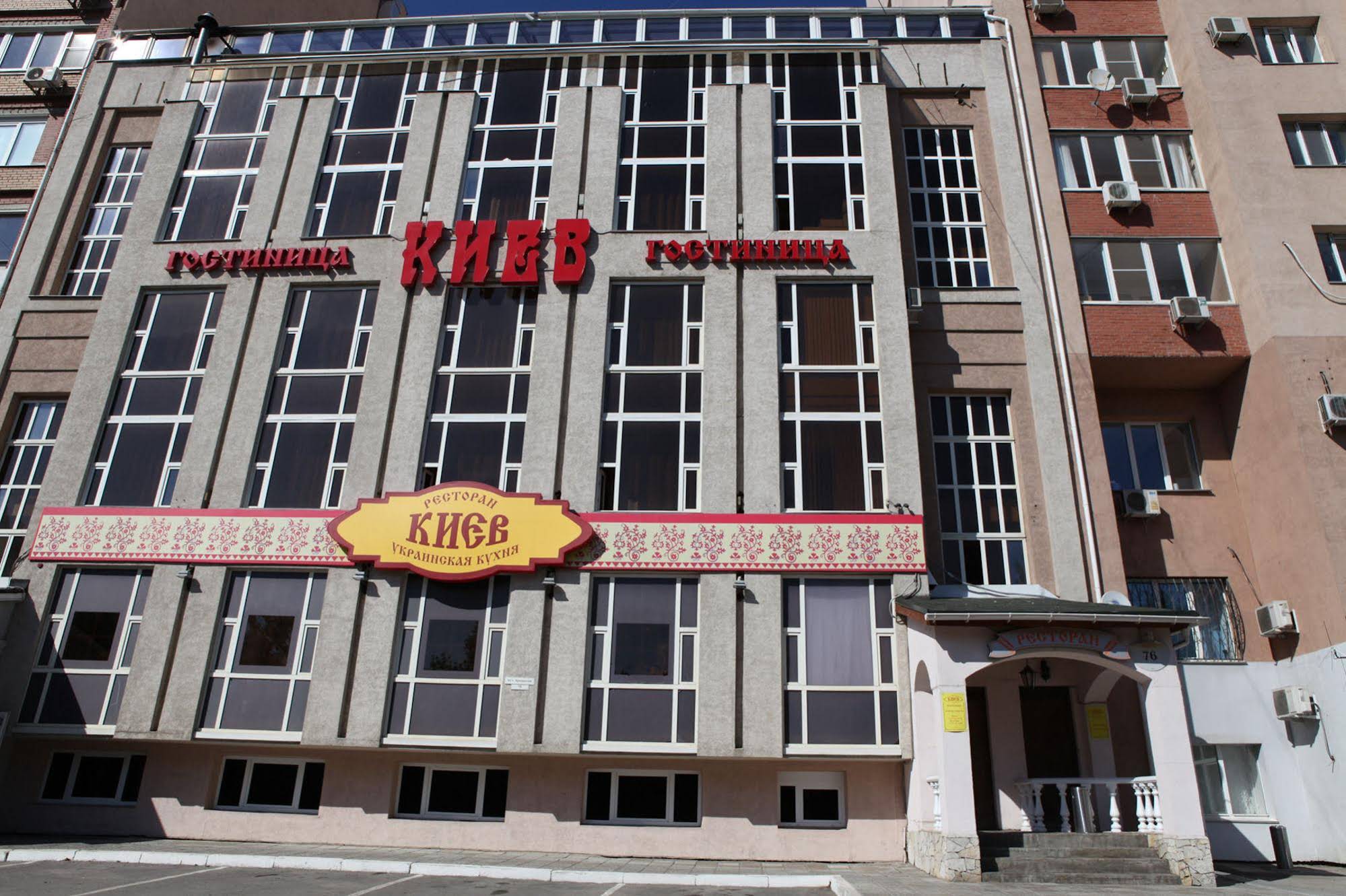Hotel Kiev