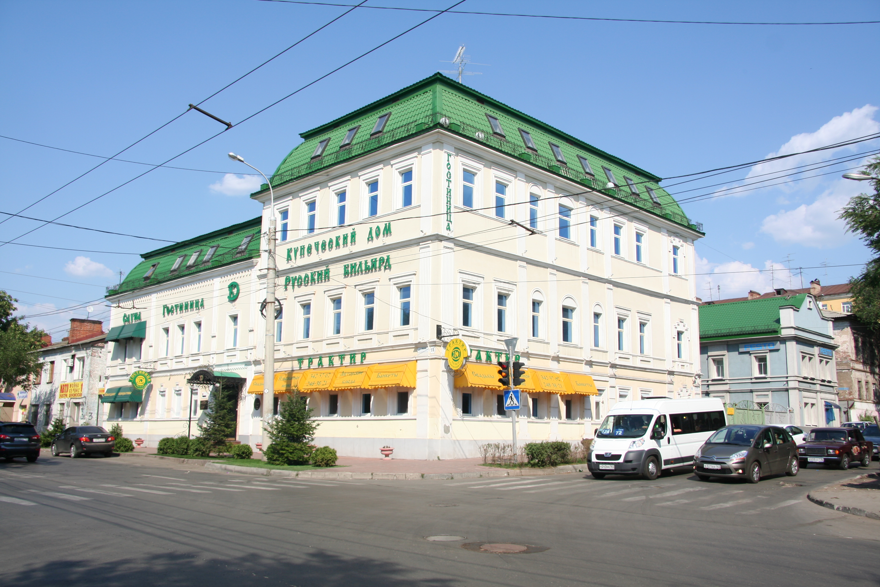 Kupecheskiy Dom