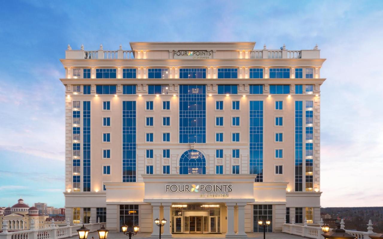 Radisson Hotel & Congress Center Saransk