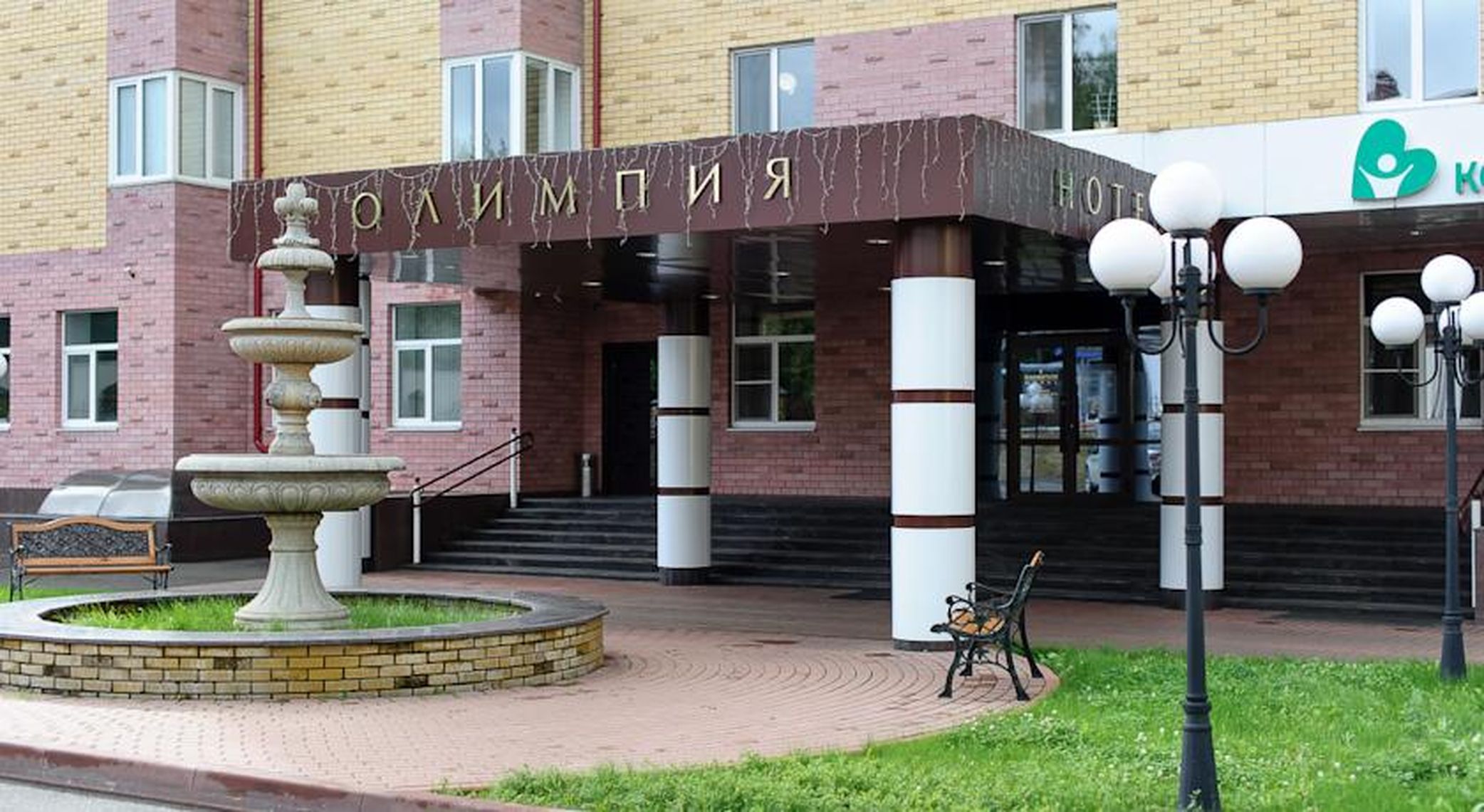 Hotel Olympia