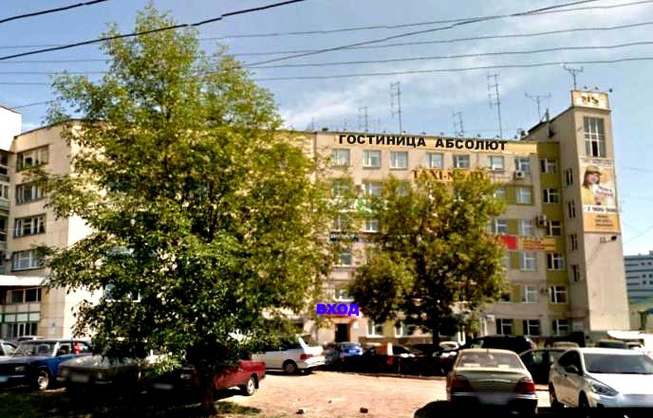Hotel Absolyut