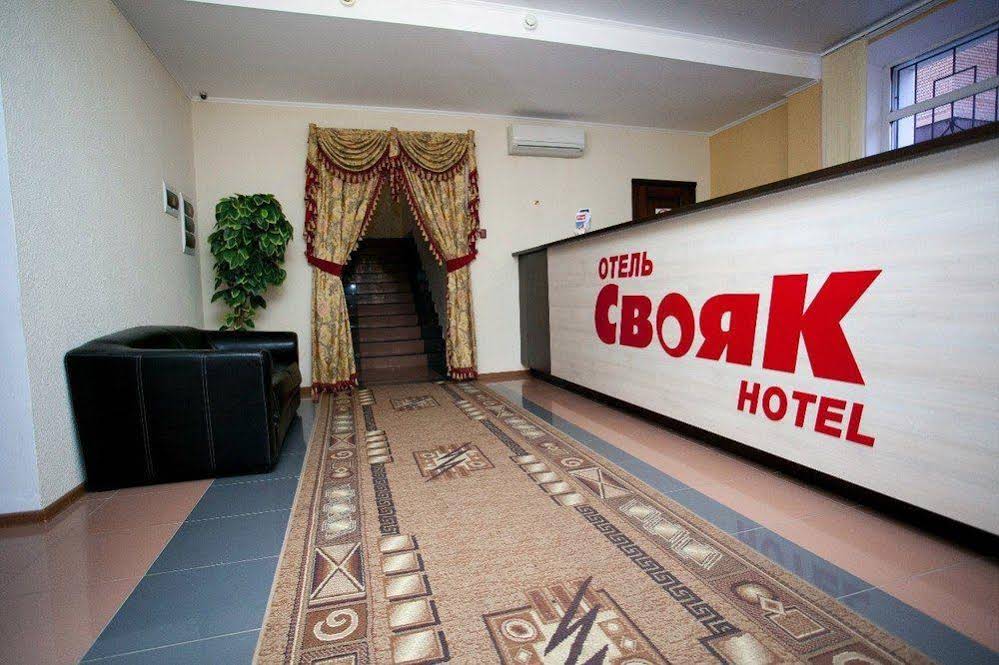 Svoyak Hotel