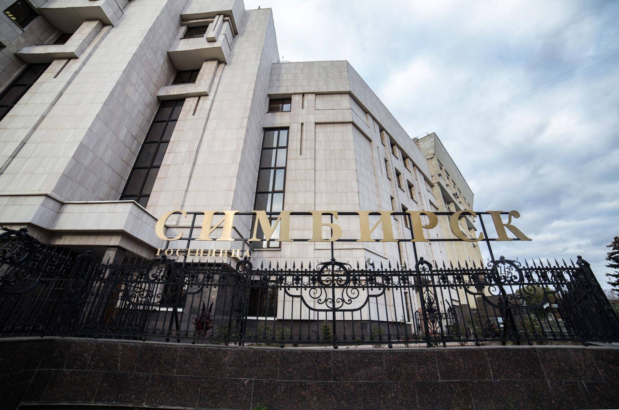 Hotel Simbirsk