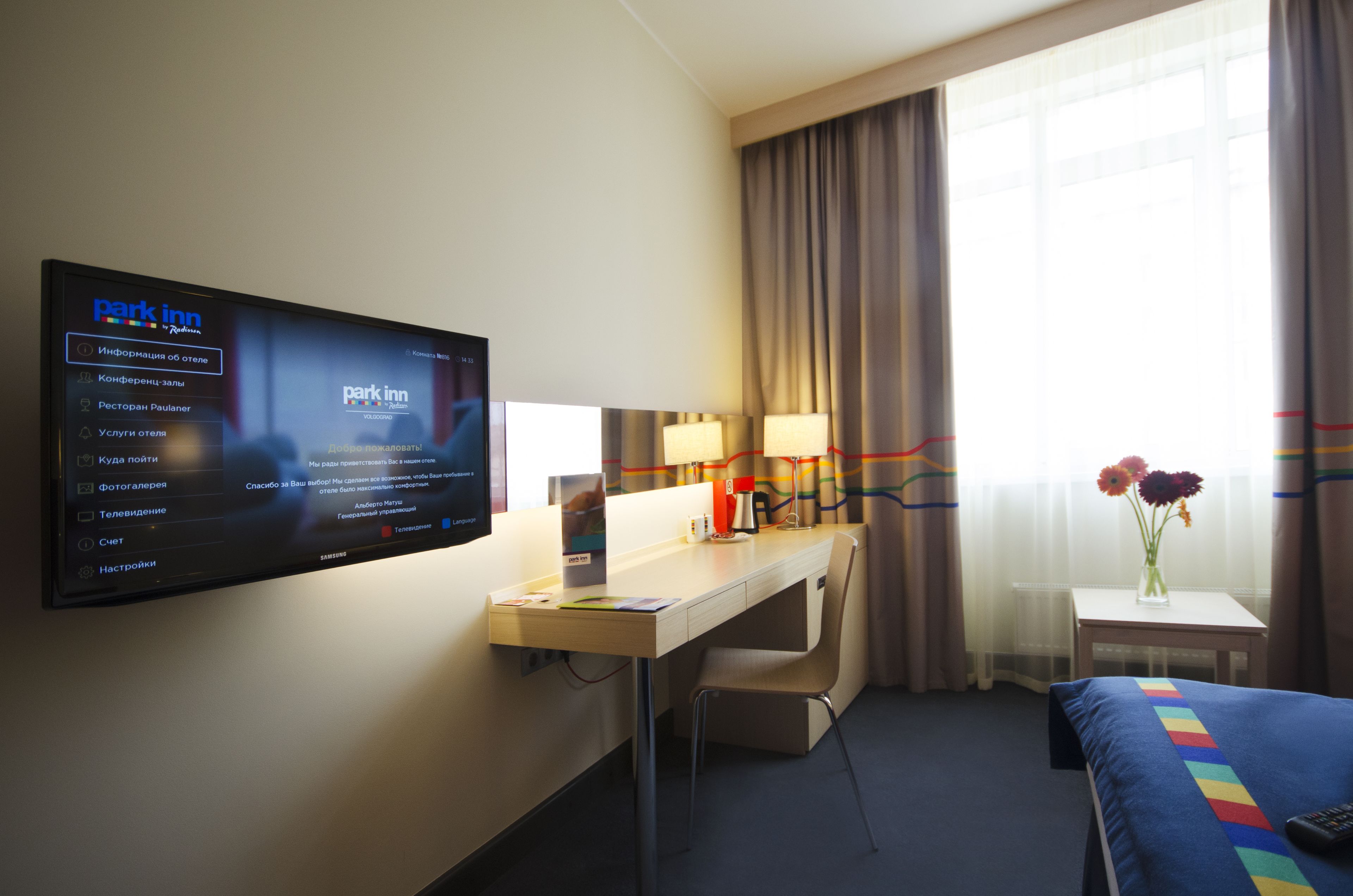 Cosmos Volgograd Hotel, a member of Radisson Individuals