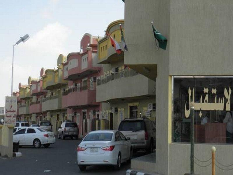 Al Raha Apartment