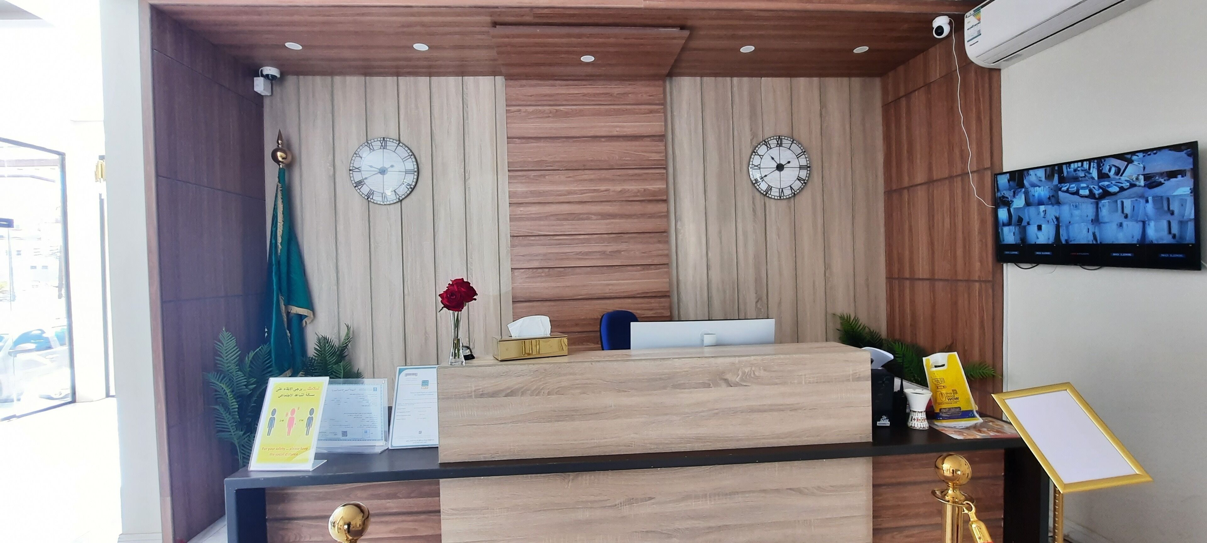 Golden Tulip Abha