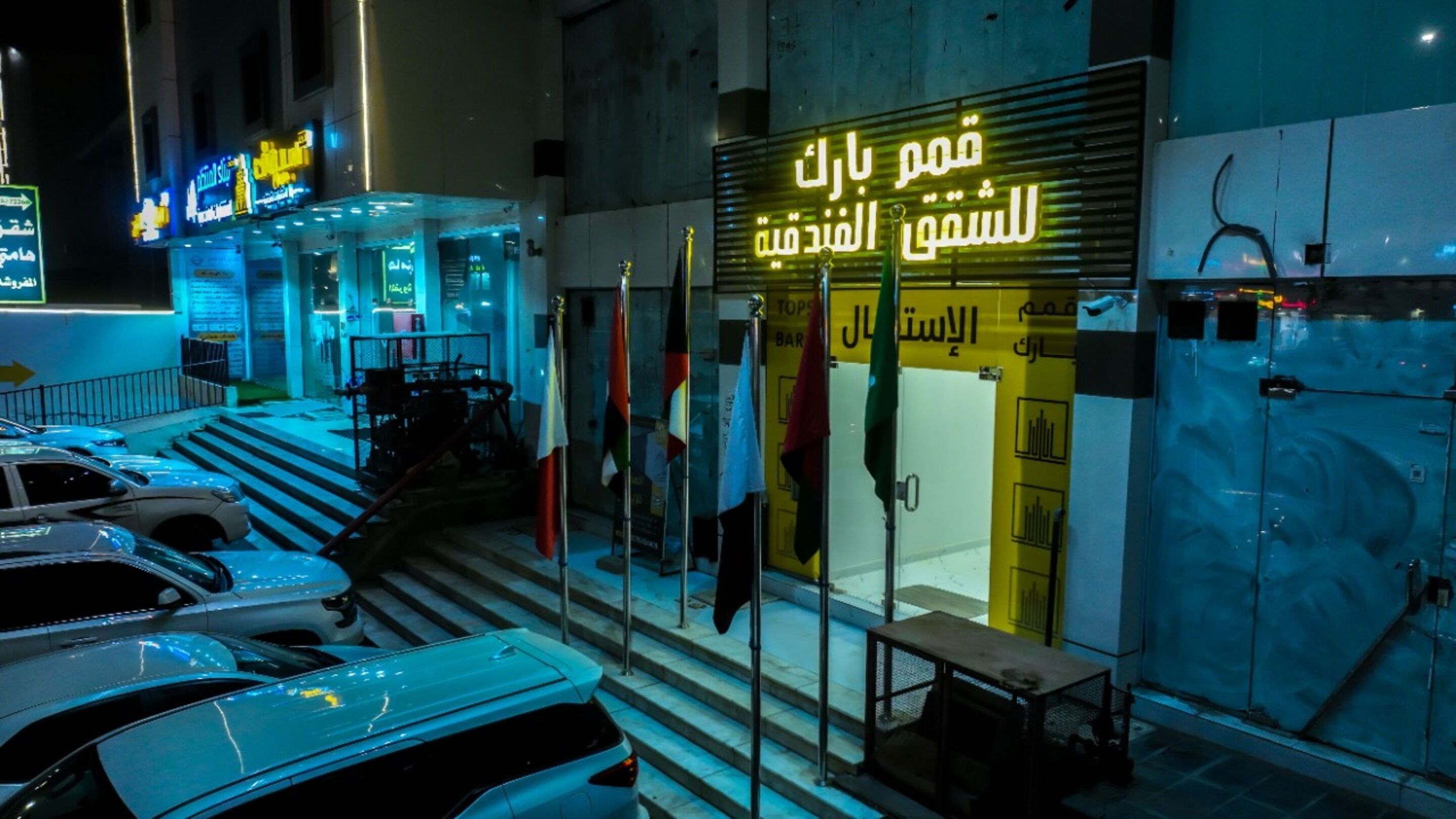 Qimam Park Hotel 2