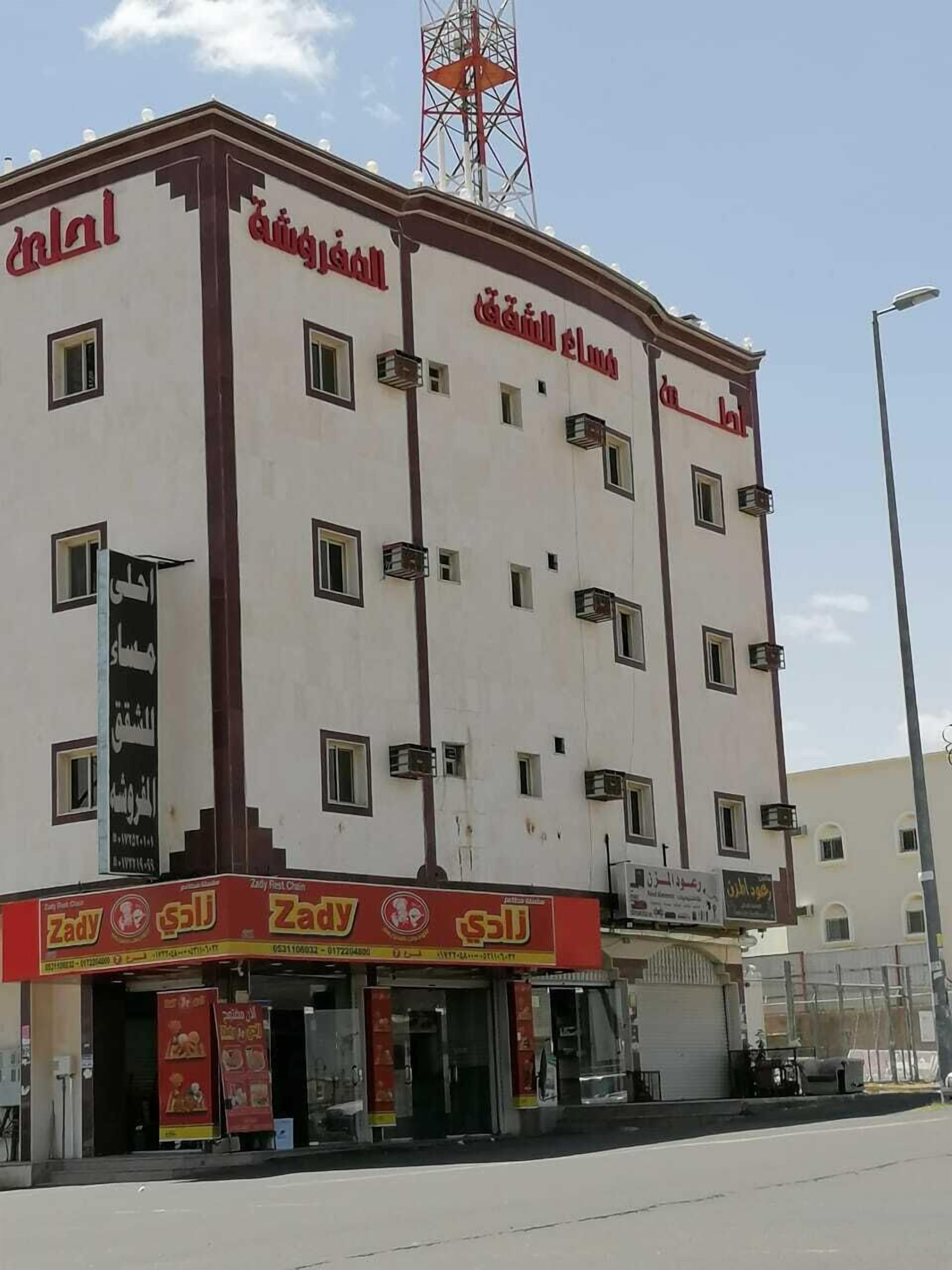 Ahla Masaa 1 by OYO Rooms