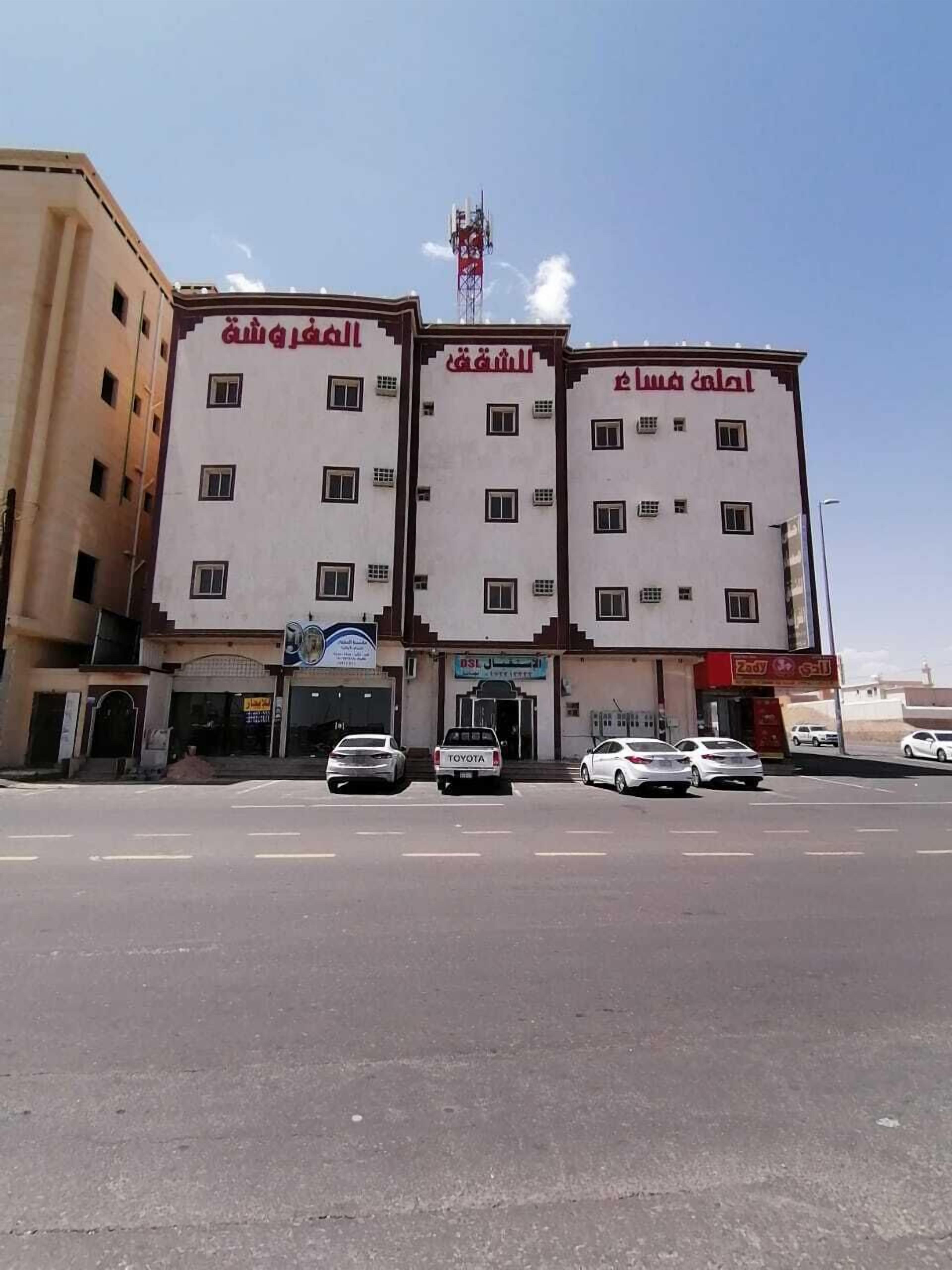 Ahla Masaa 1 by OYO Rooms