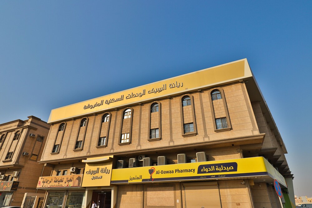 OYO 292 Rayanat Alseef