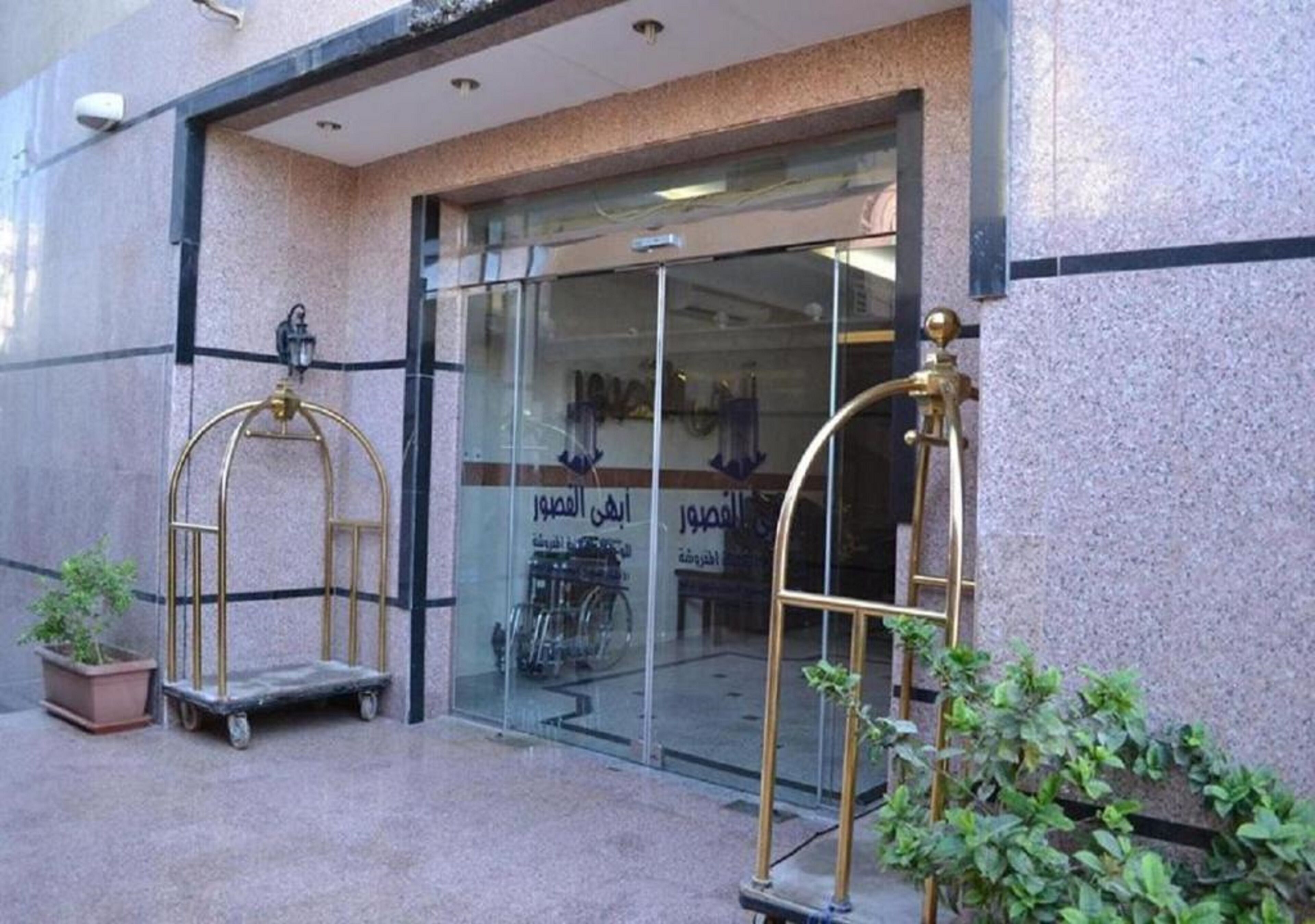 Abhaa Al- Qusur 2 Furnished Apartments