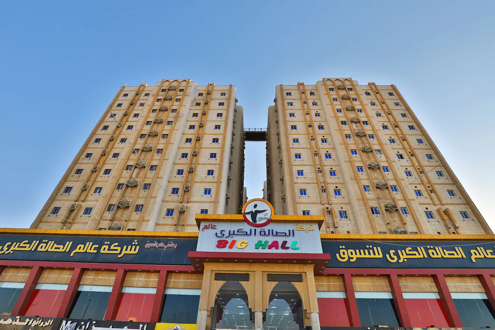 Alam Al Sala Al Kobra Towers by OYO Rooms