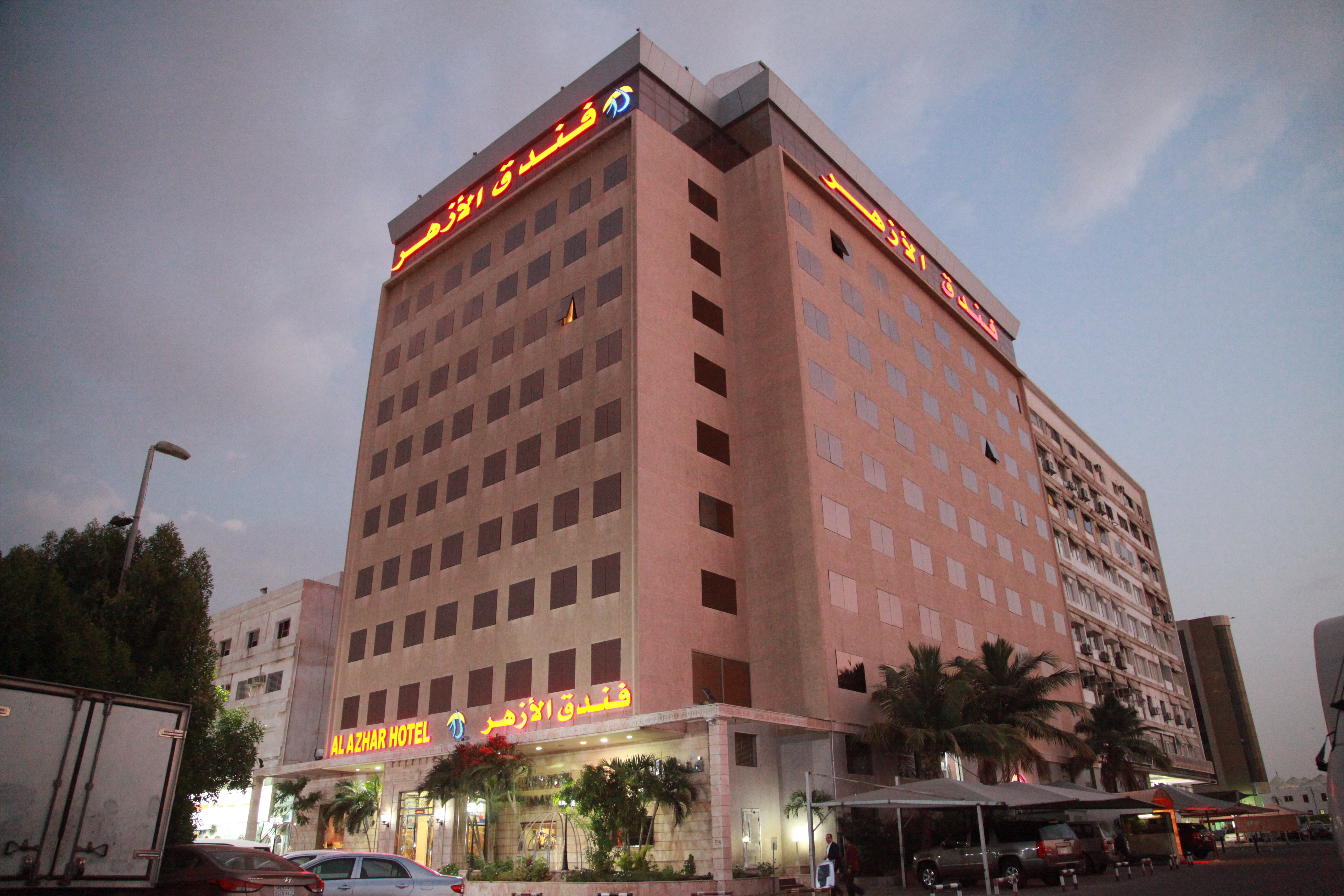 Al Azhar Jeddah