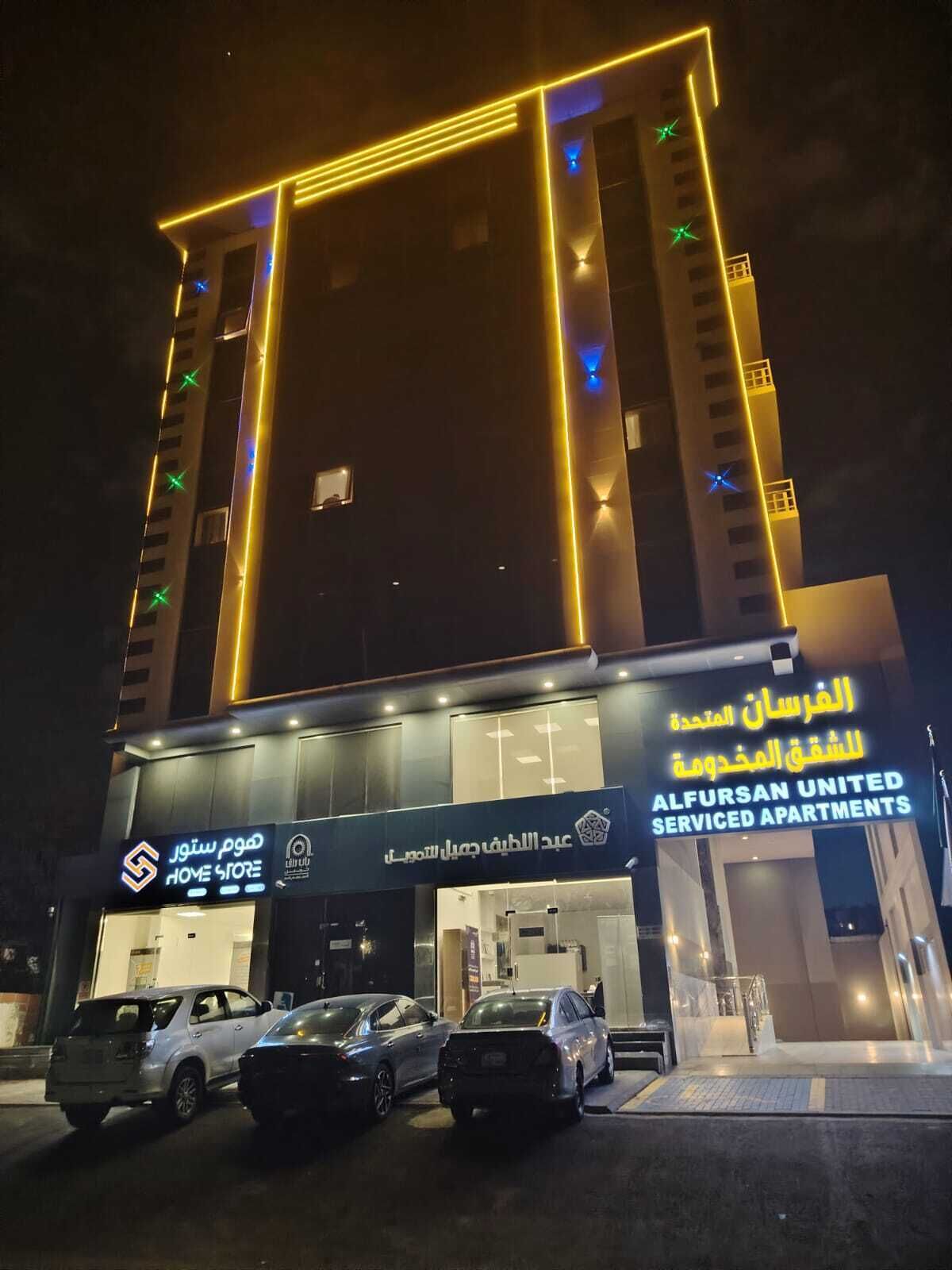 Alforsan Alsafa Hotel