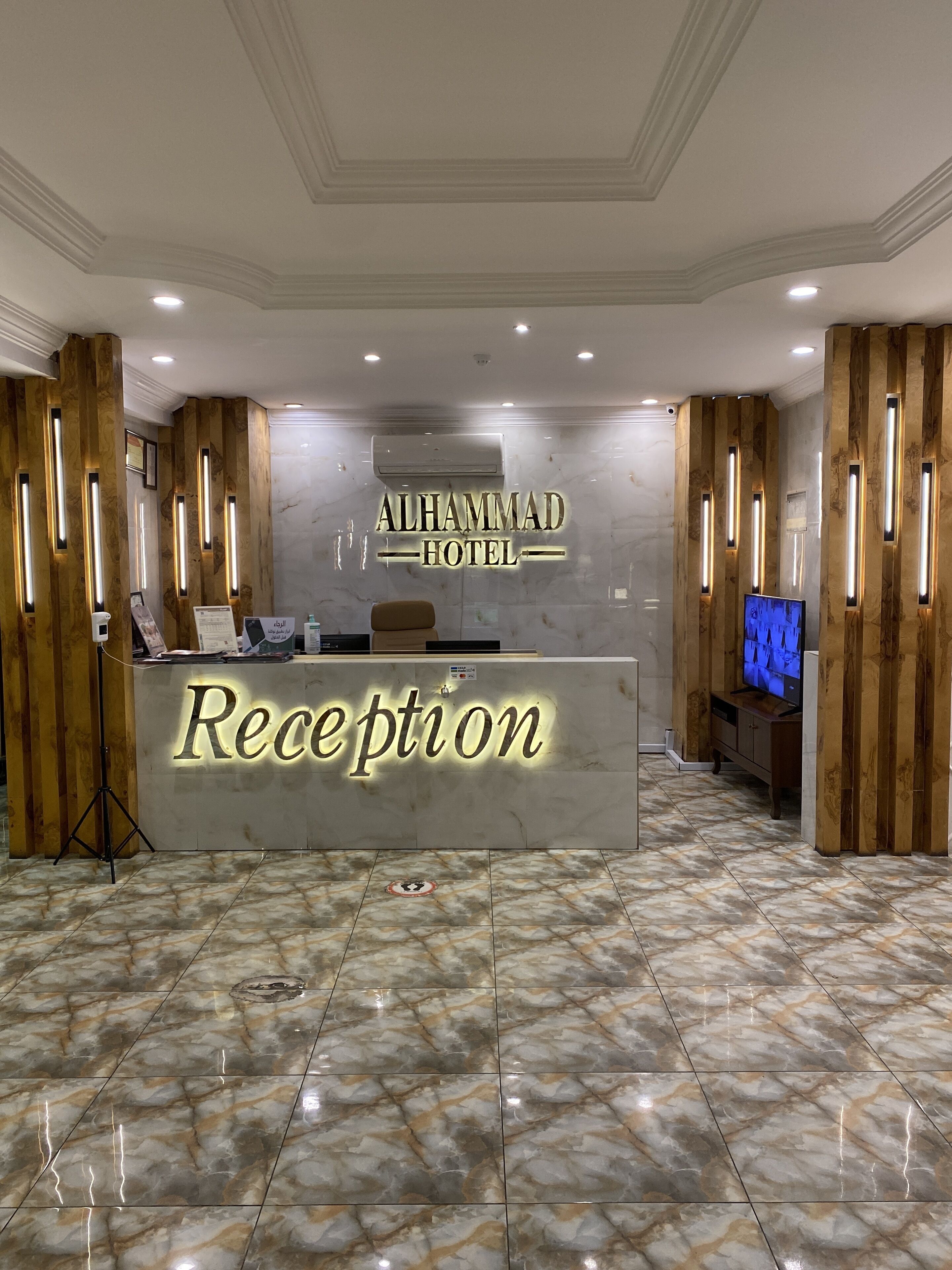 Al Hammad Hotel Apartments 2
