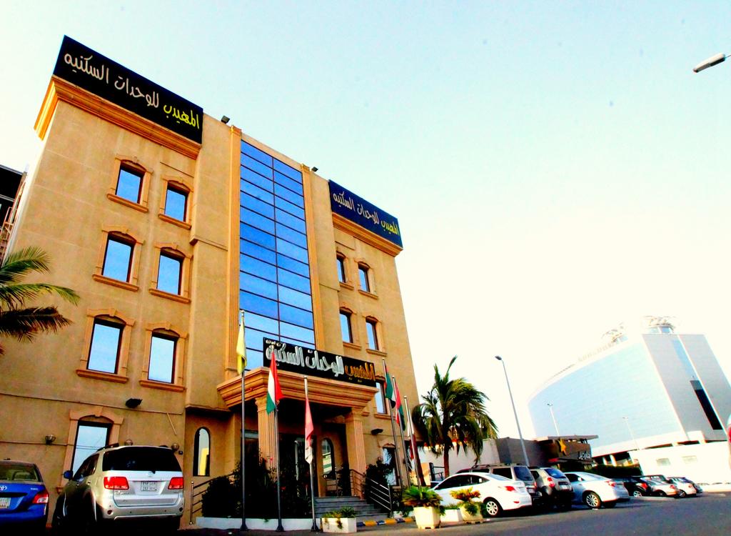 Al Muhaidb Residence Al HAMRA
