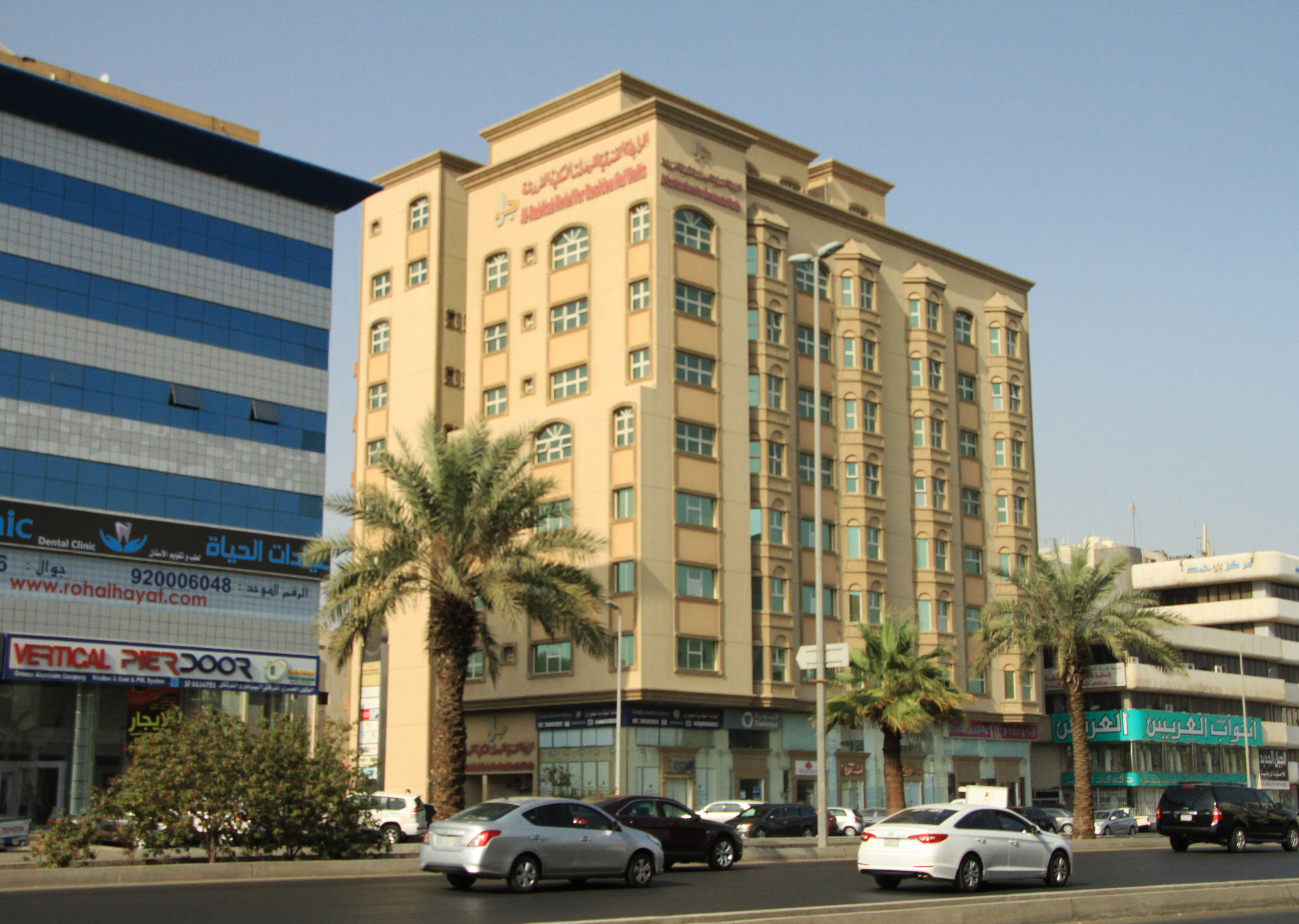 Al Rabitah Al Fondoqeiah Apartments