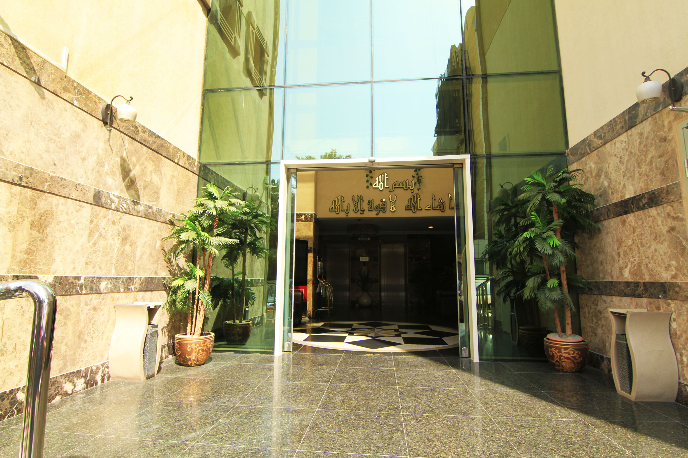 Al Rabitah Al Fondoqeiah Apartments