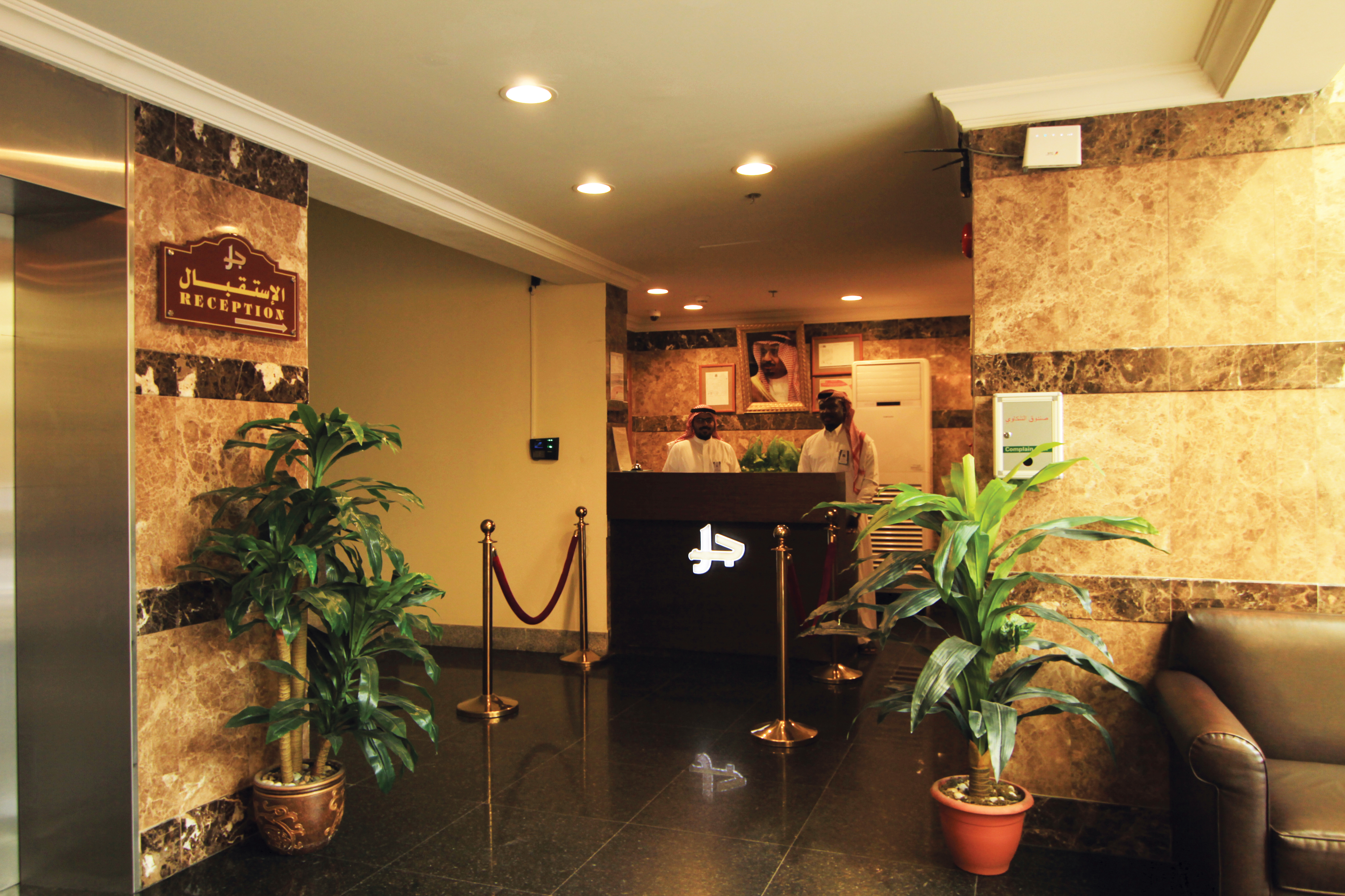 Al Rabitah Al Fondoqeiah Apartments