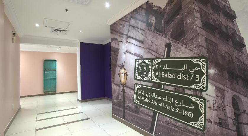 Dara Al Salam