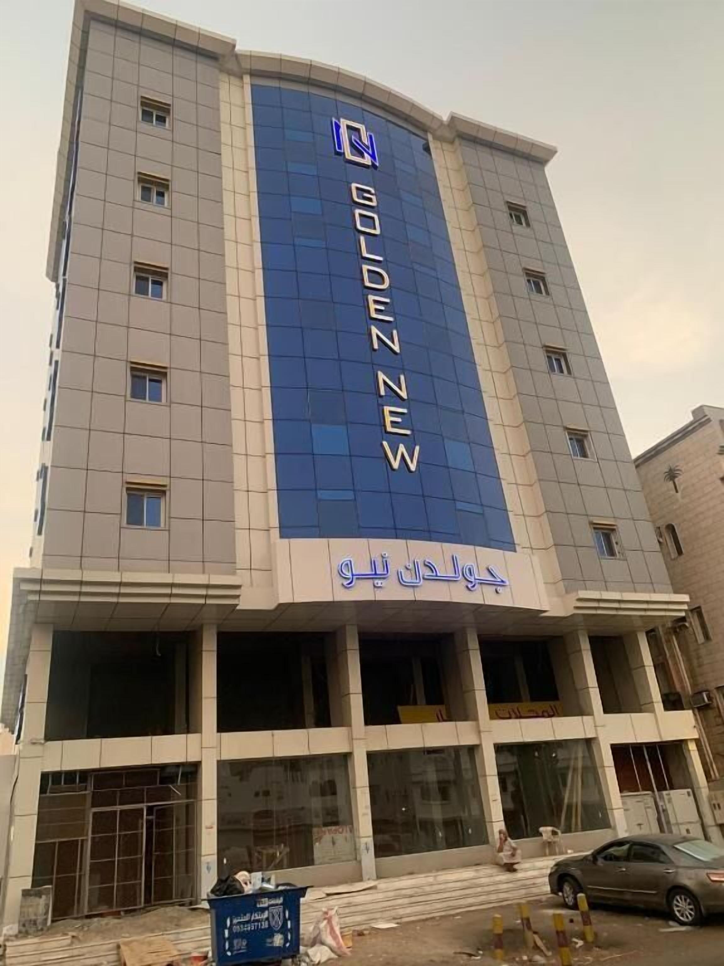 Golden New Umu Alquraa Hotel