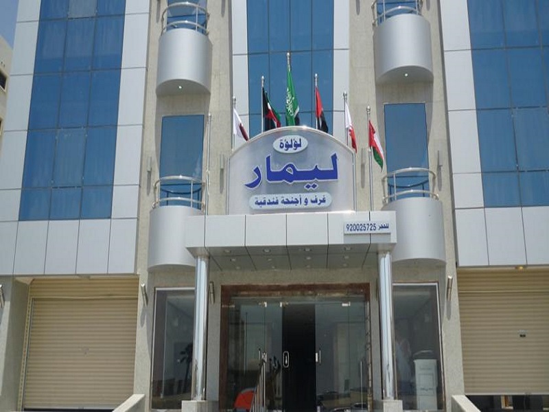 Saheel Hotel