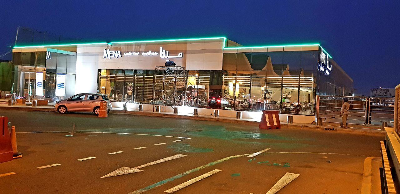 Mena Airport Hotel Jeddah