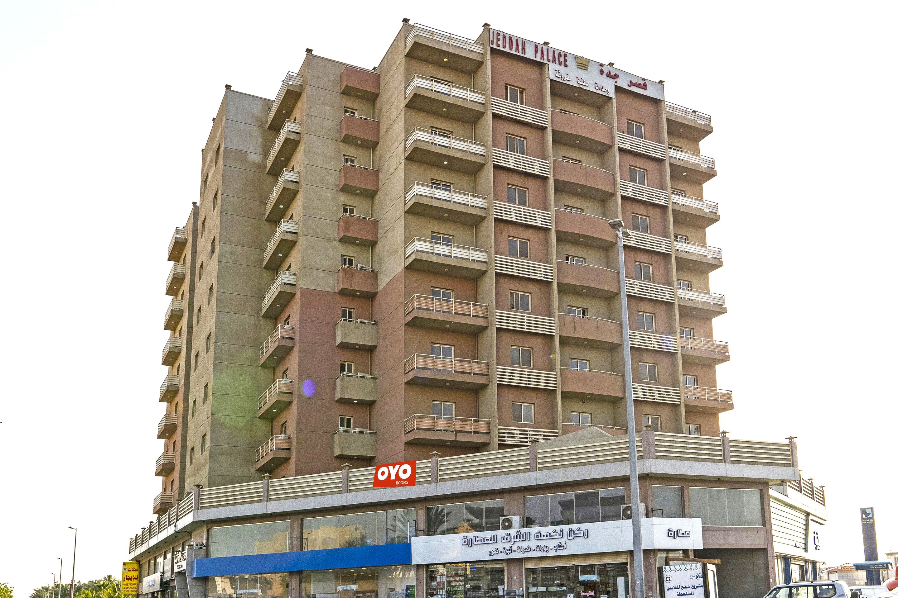 OYO 607 Jeddah Palace Hotel