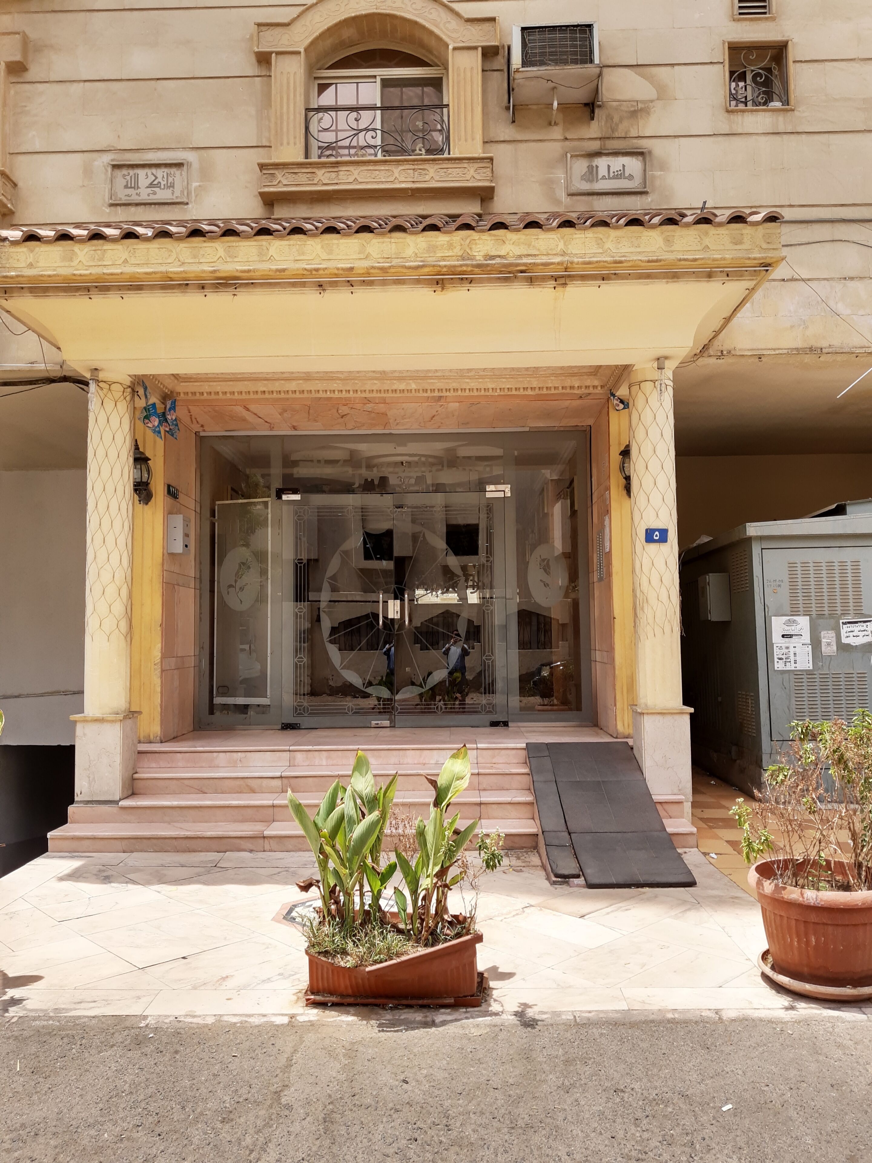 The Mar Furnished Apartments by OYO Rooms
