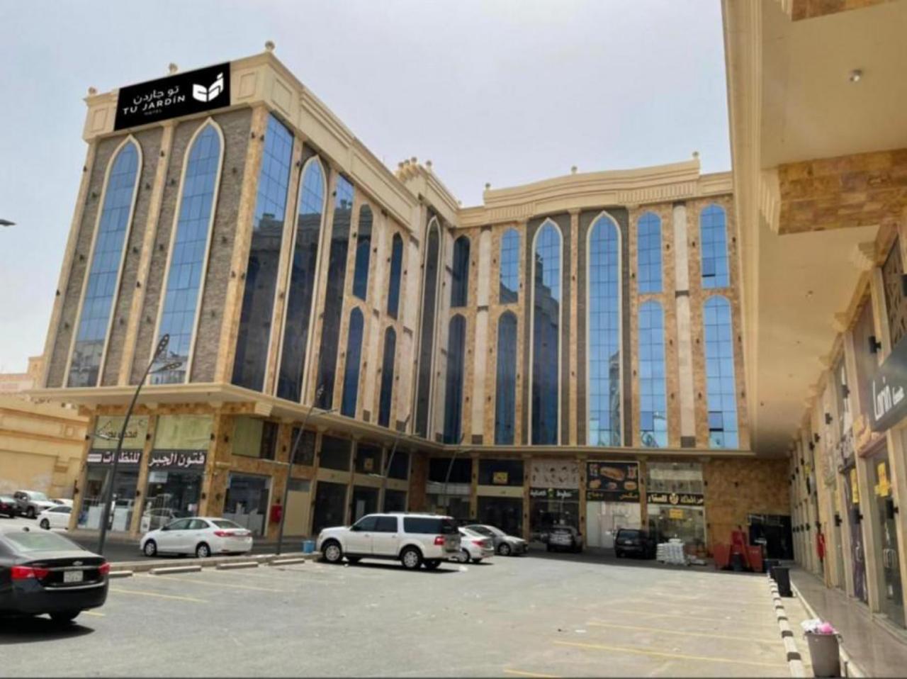 Tu Jardin Al Marwa