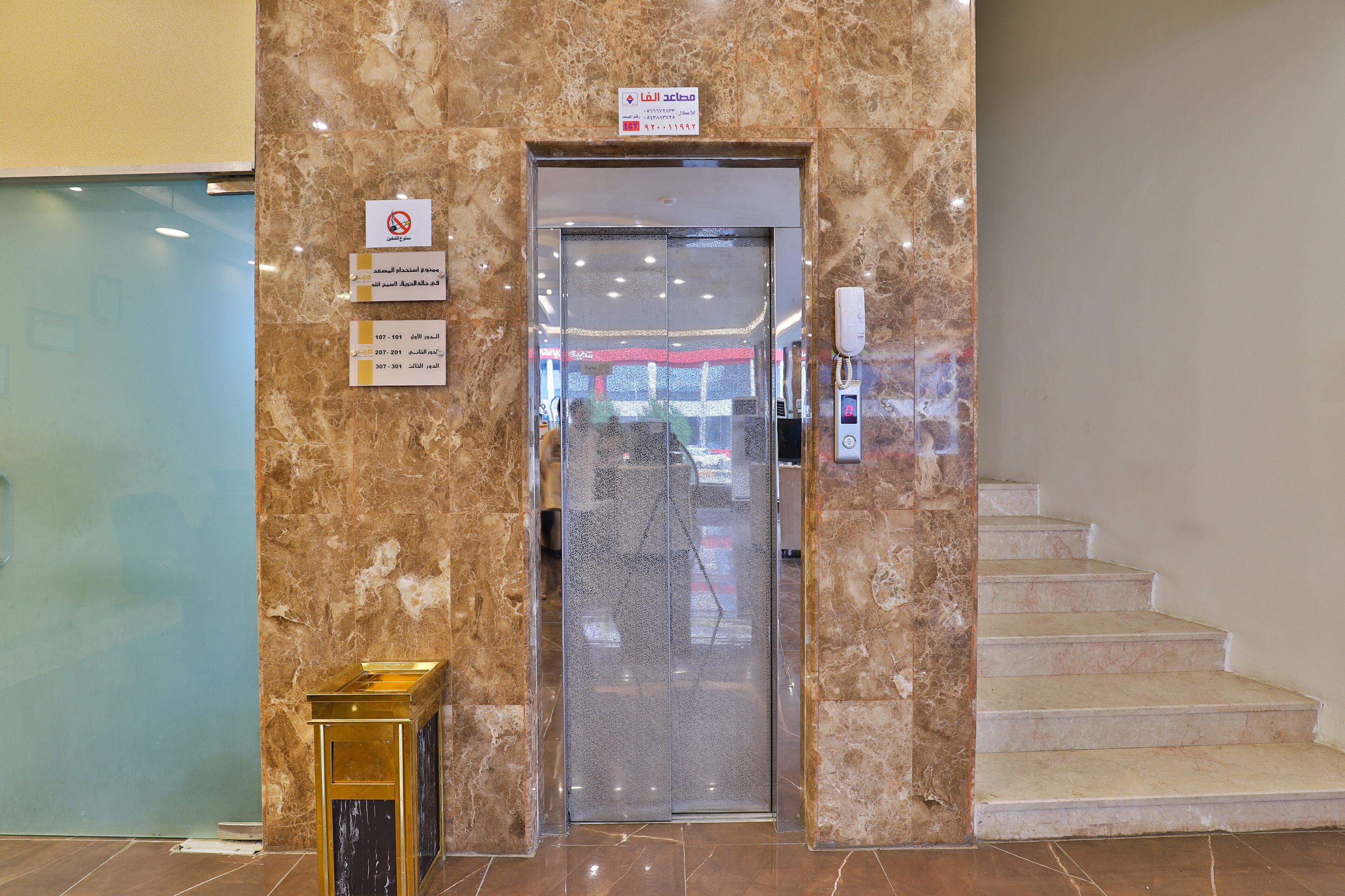 Mabeet Jazan Hotel by OYO Rooms